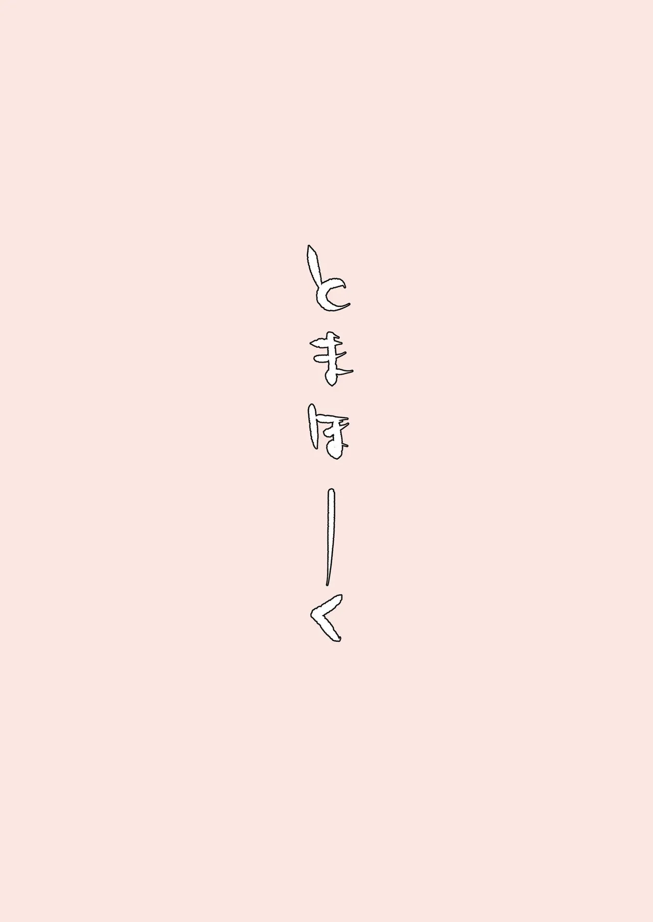 หน้า 238