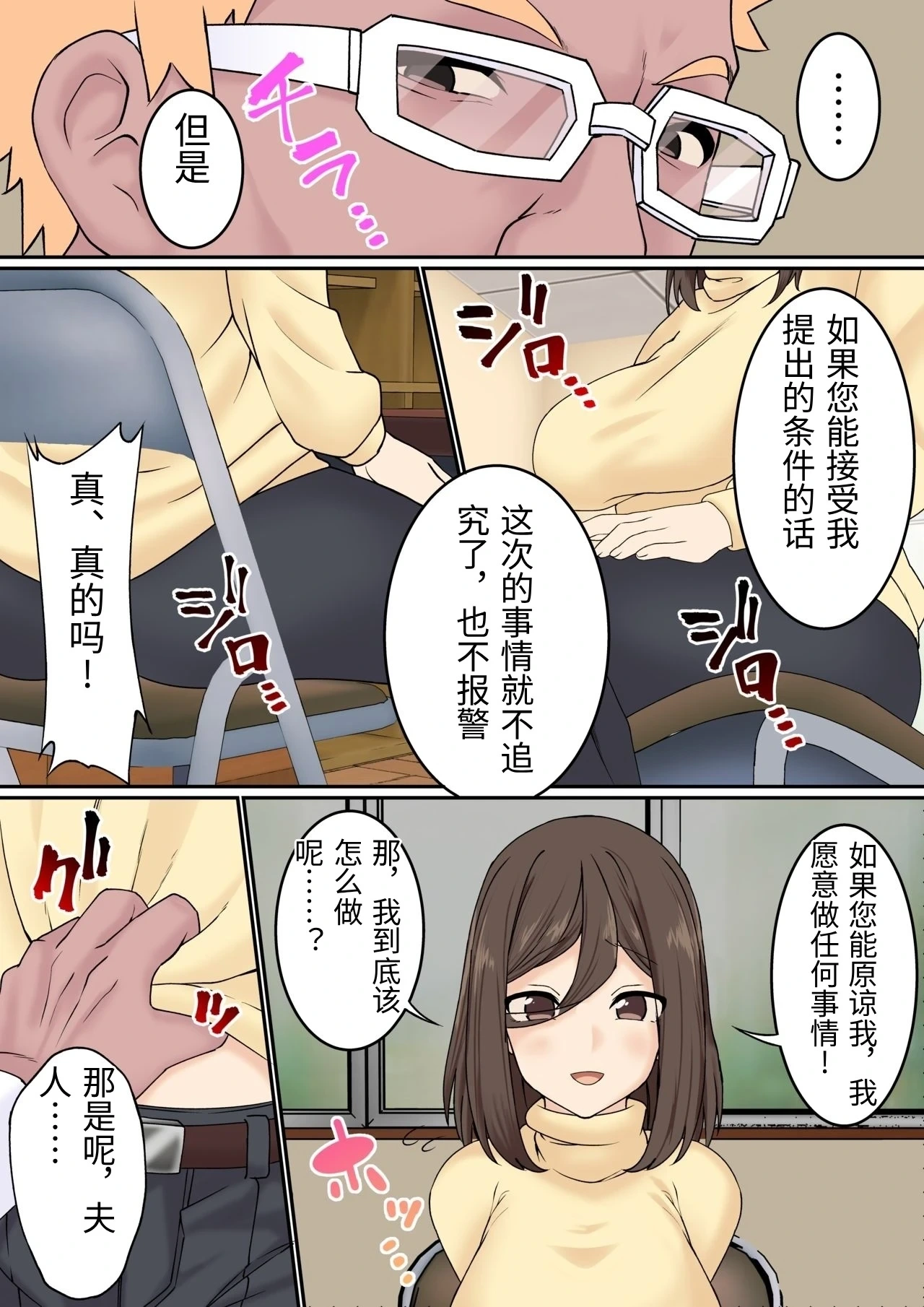 หน้า 5