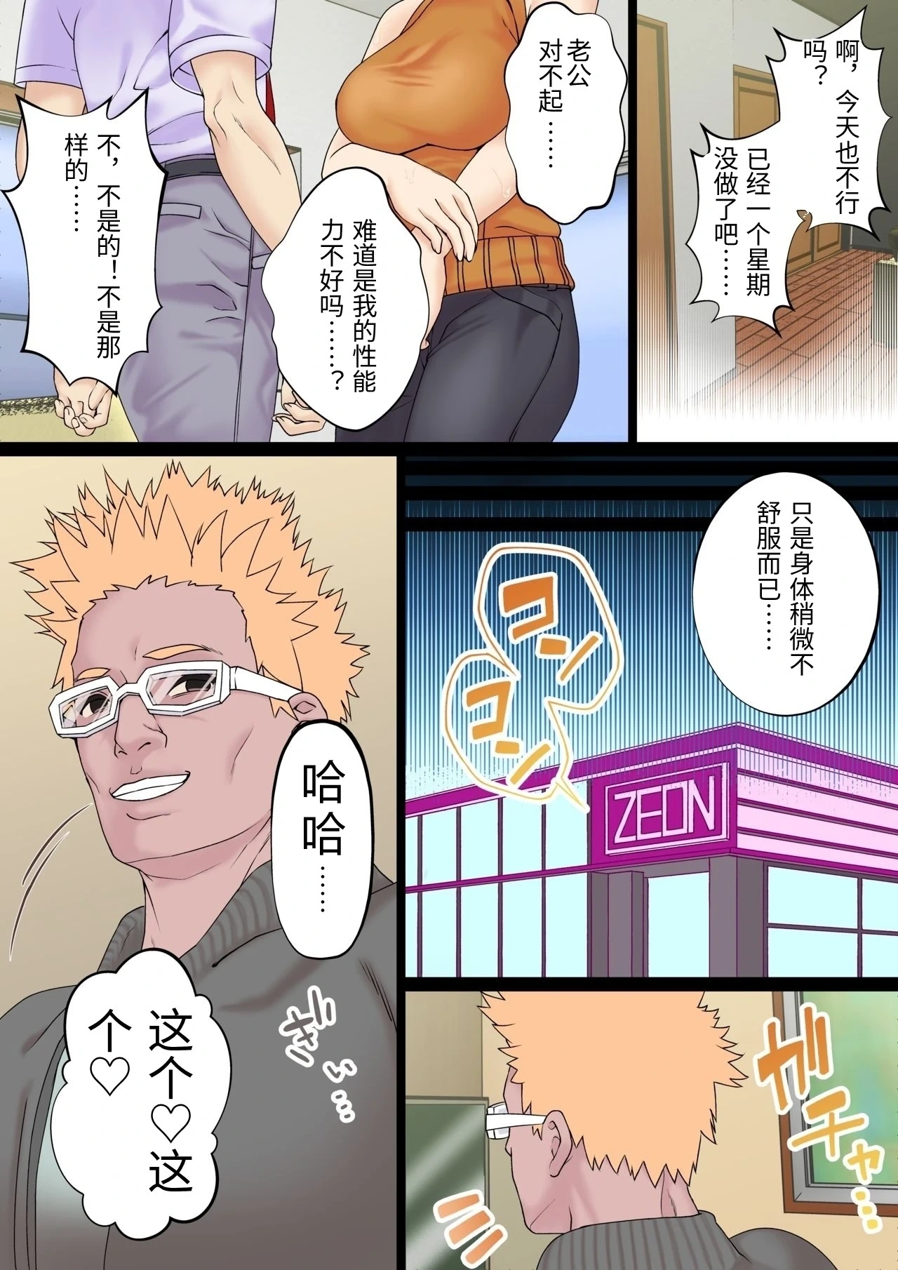 หน้า 24