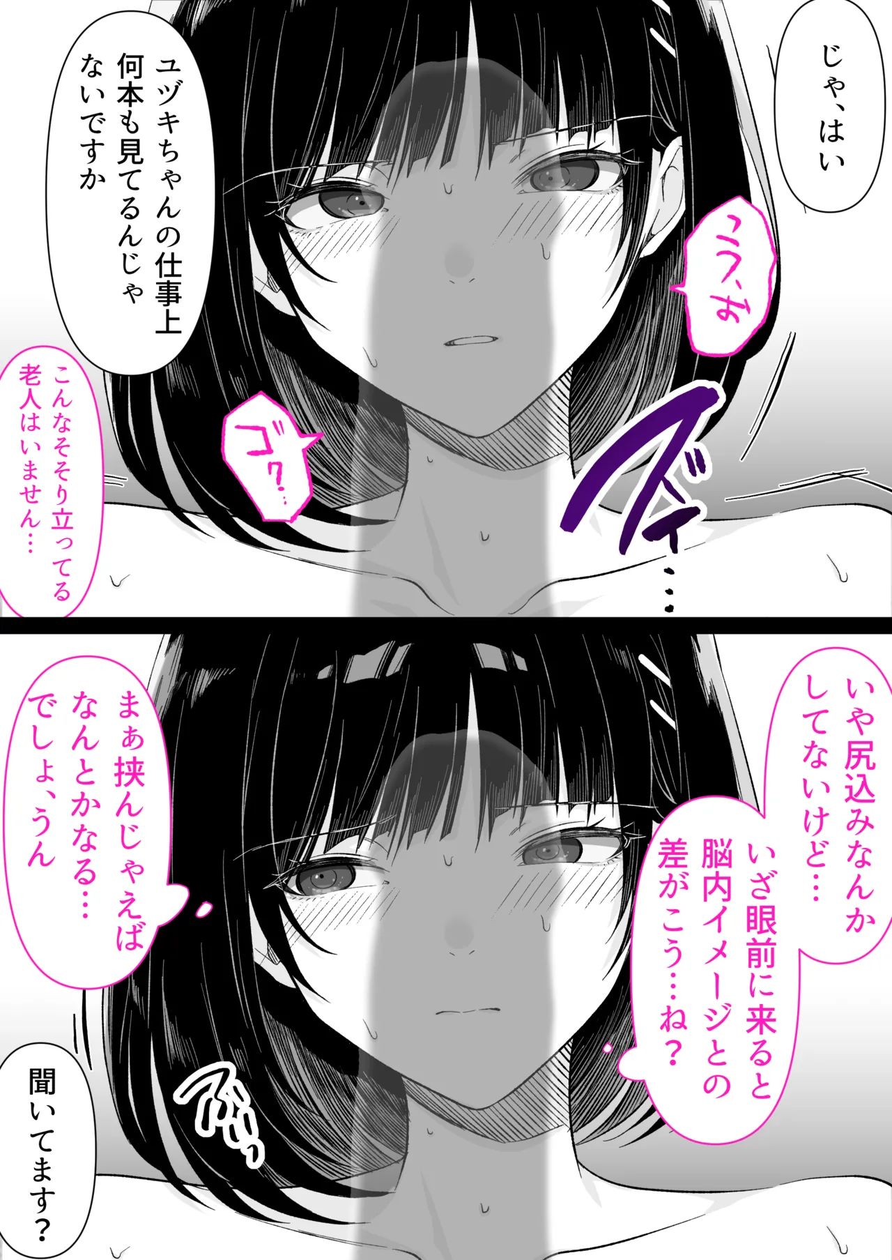 หน้า 14