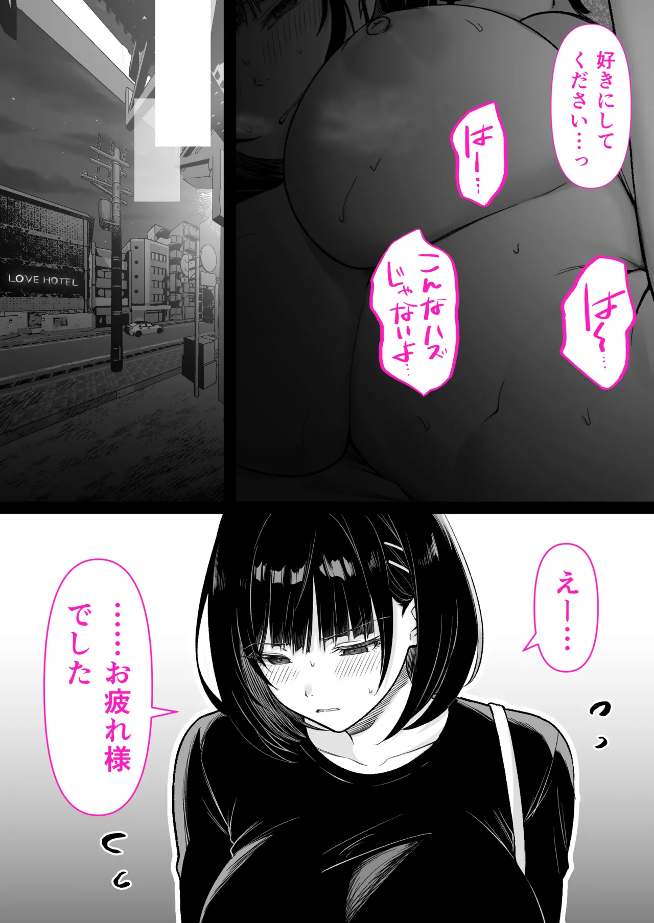 หน้า 41