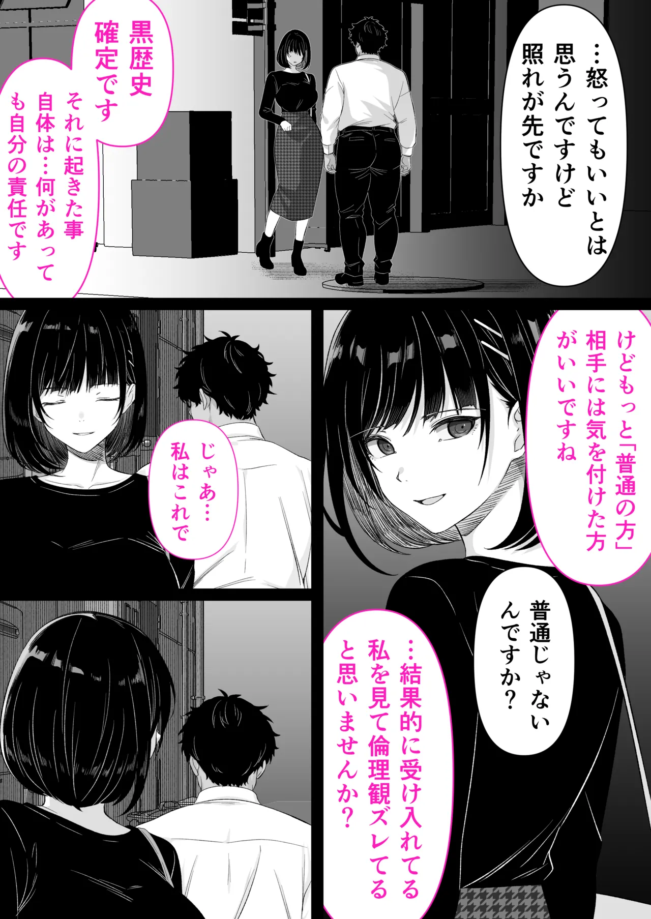 หน้า 42