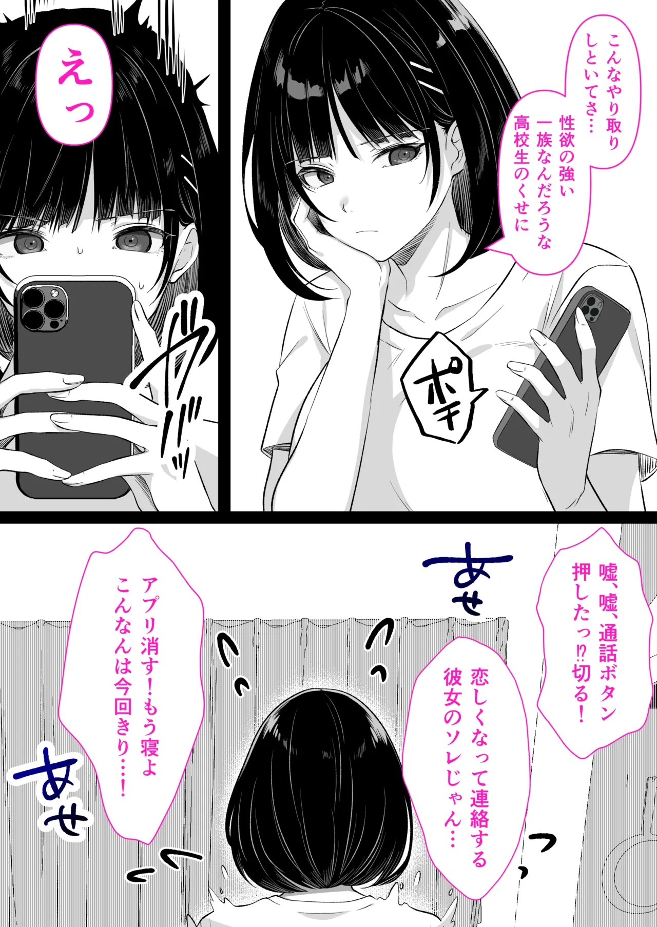 หน้า 45