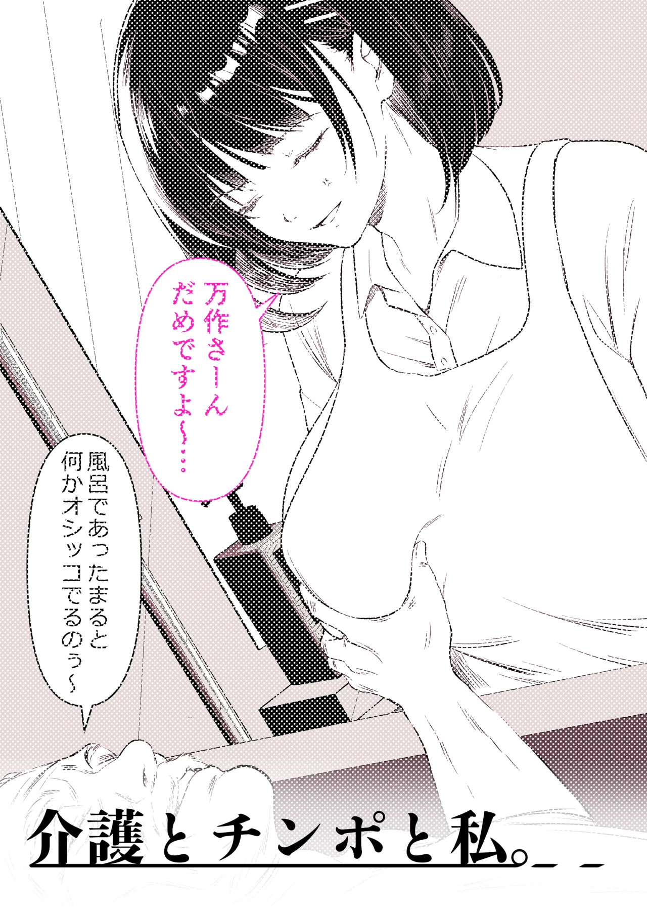 หน้า 49