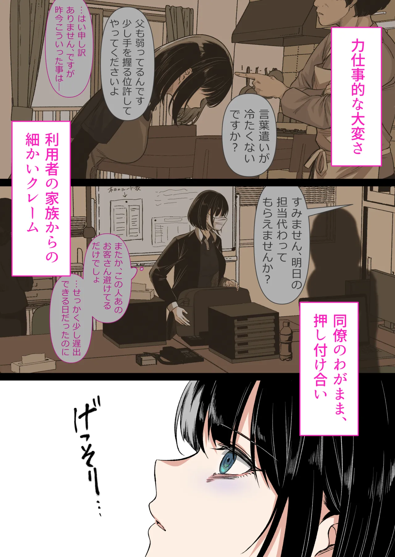 หน้า 51