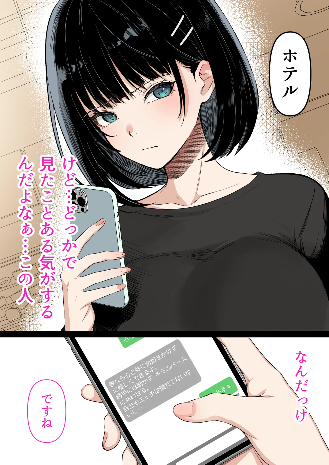 หน้า 55
