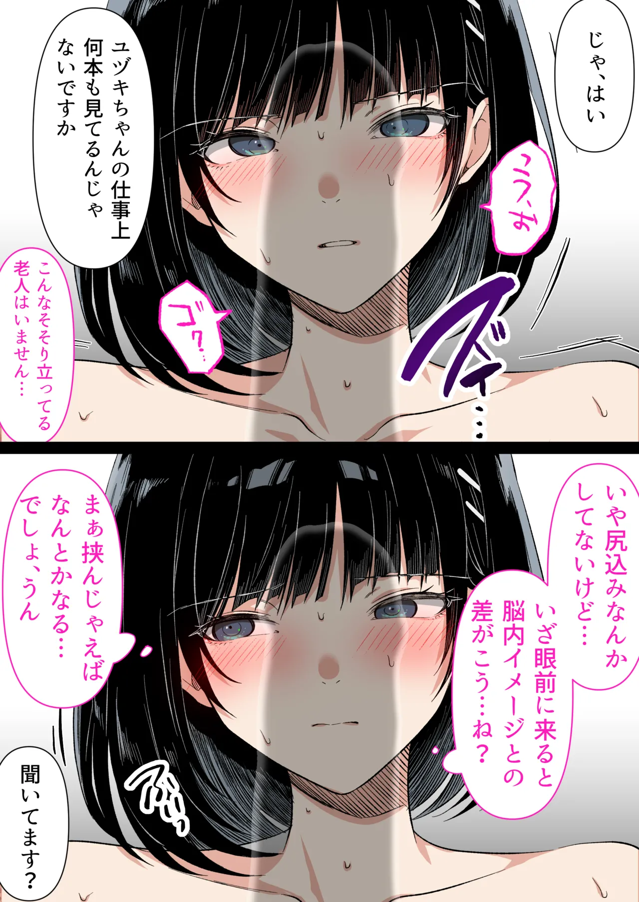 หน้า 61