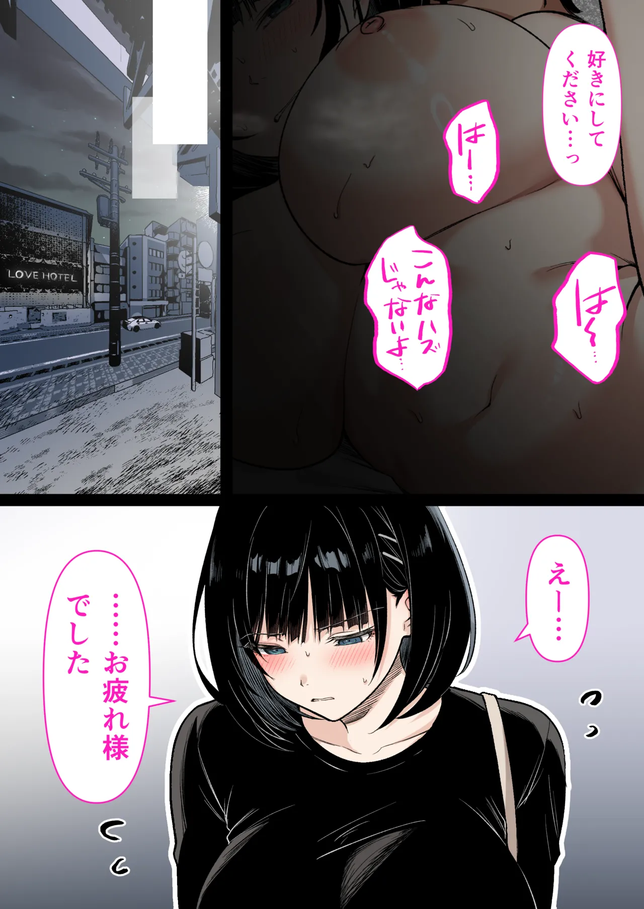 หน้า 88