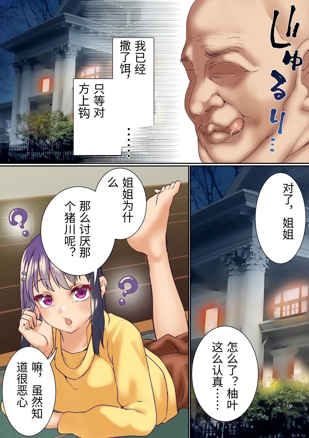 หน้า 13
