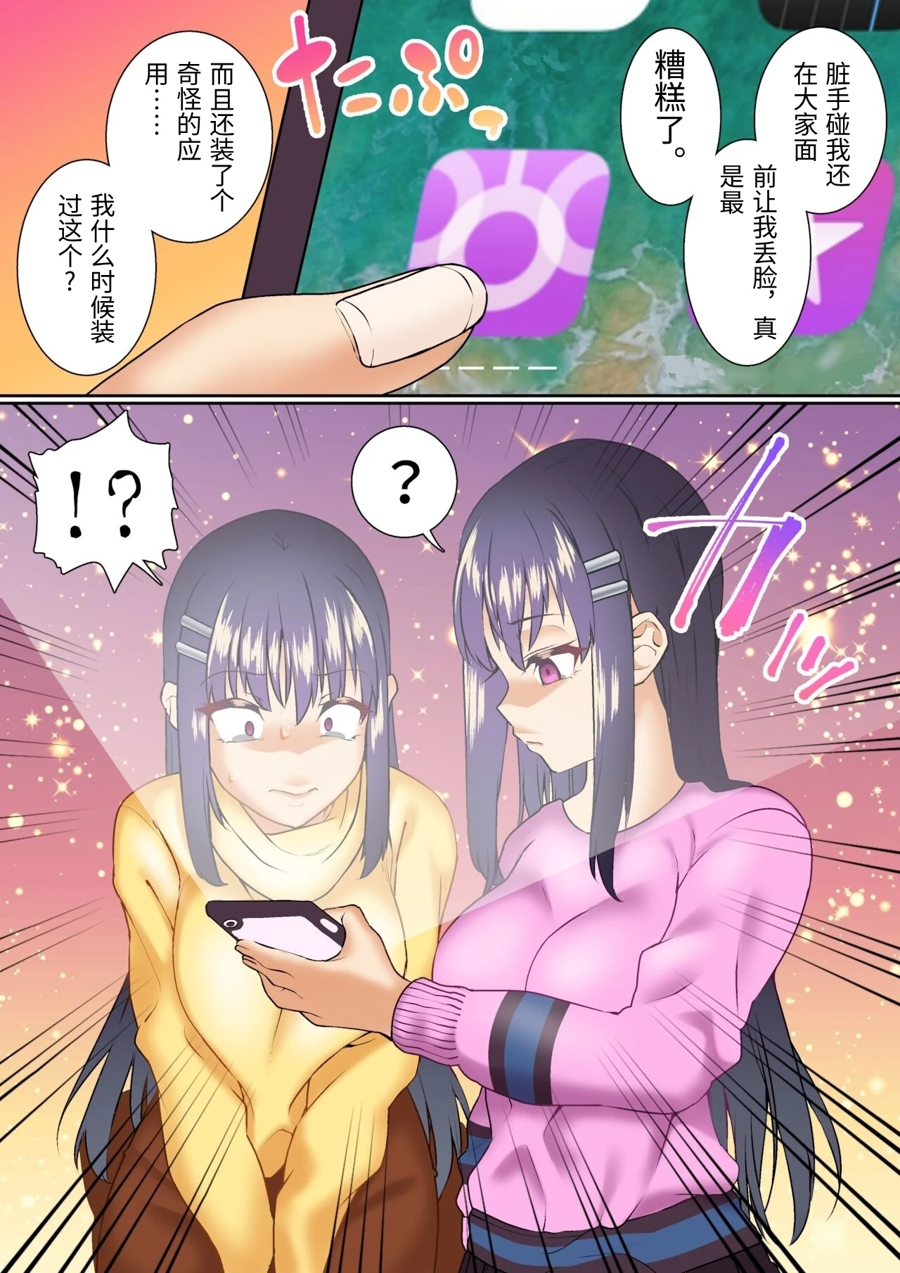 หน้า 15