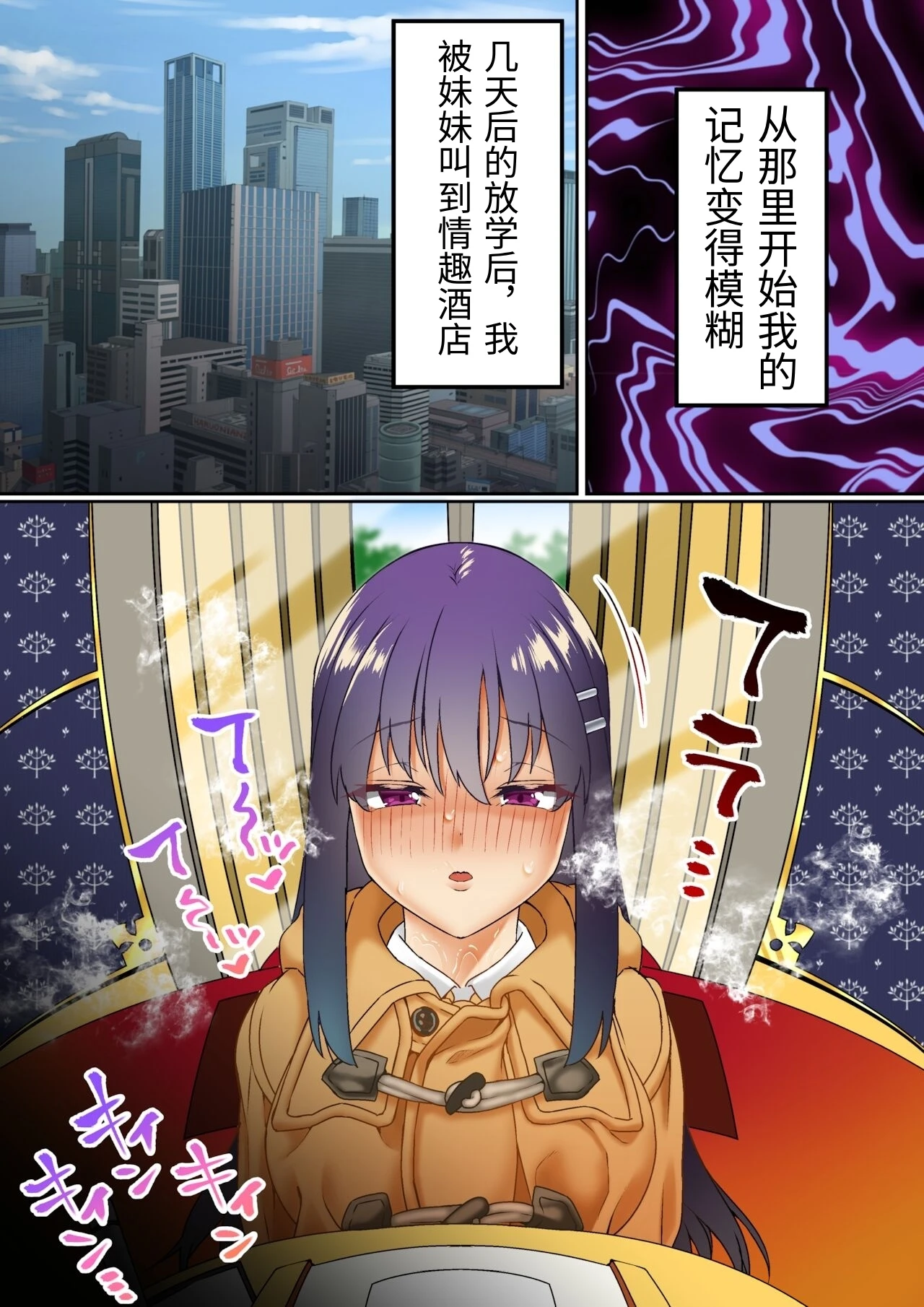 หน้า 20