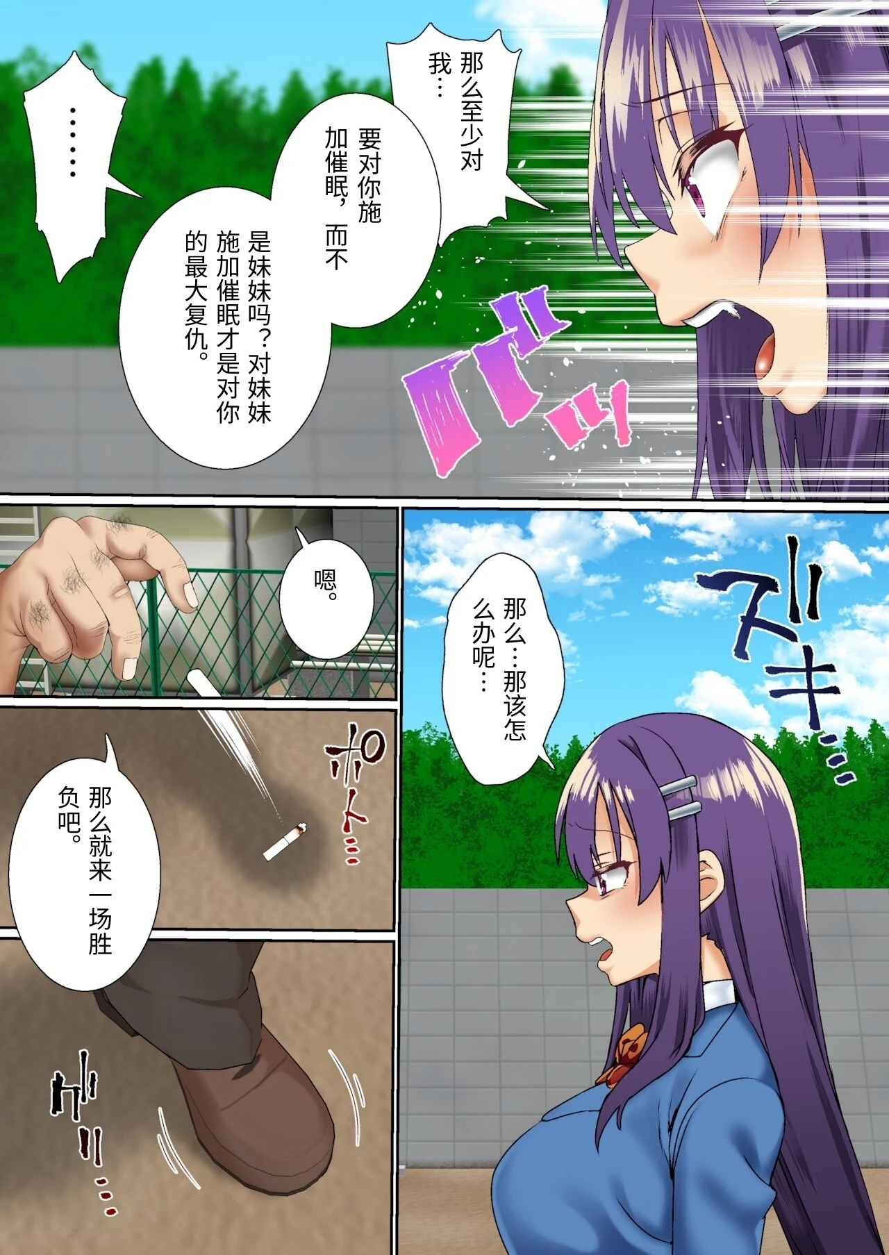 หน้า 15