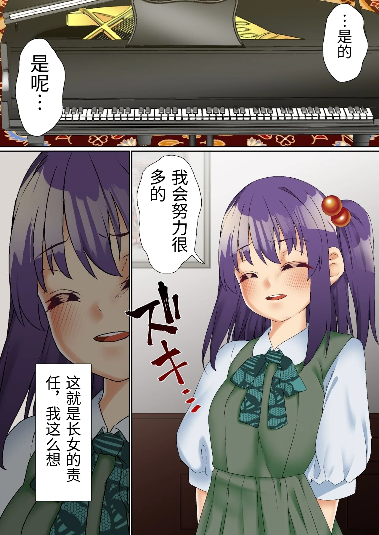 หน้า 69