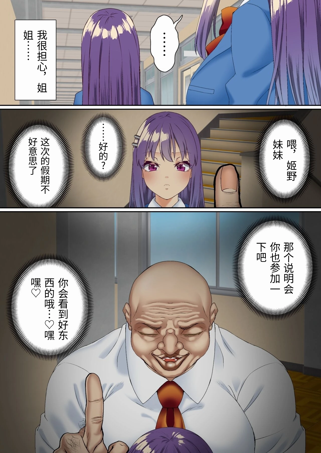 หน้า 8