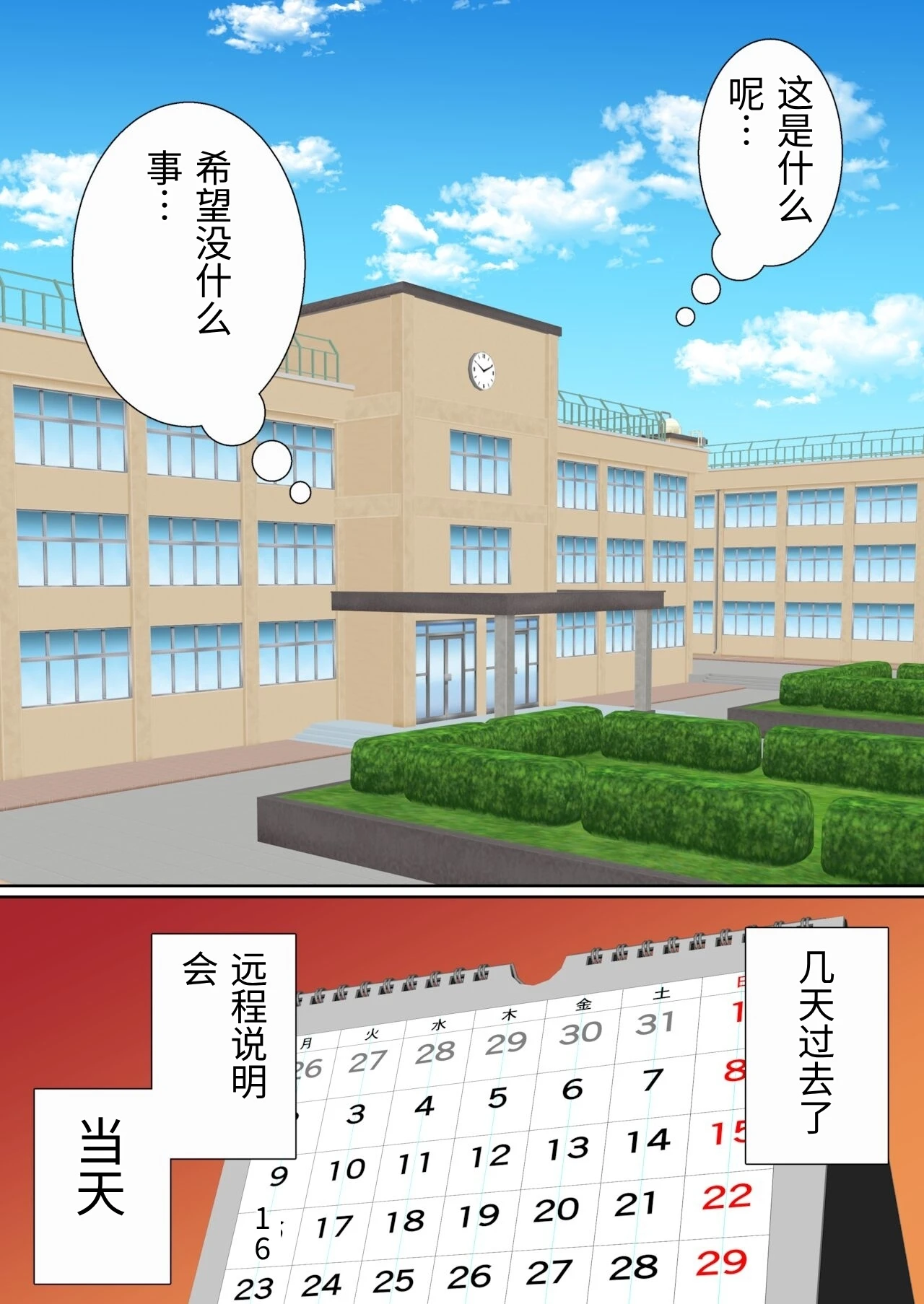 หน้า 9