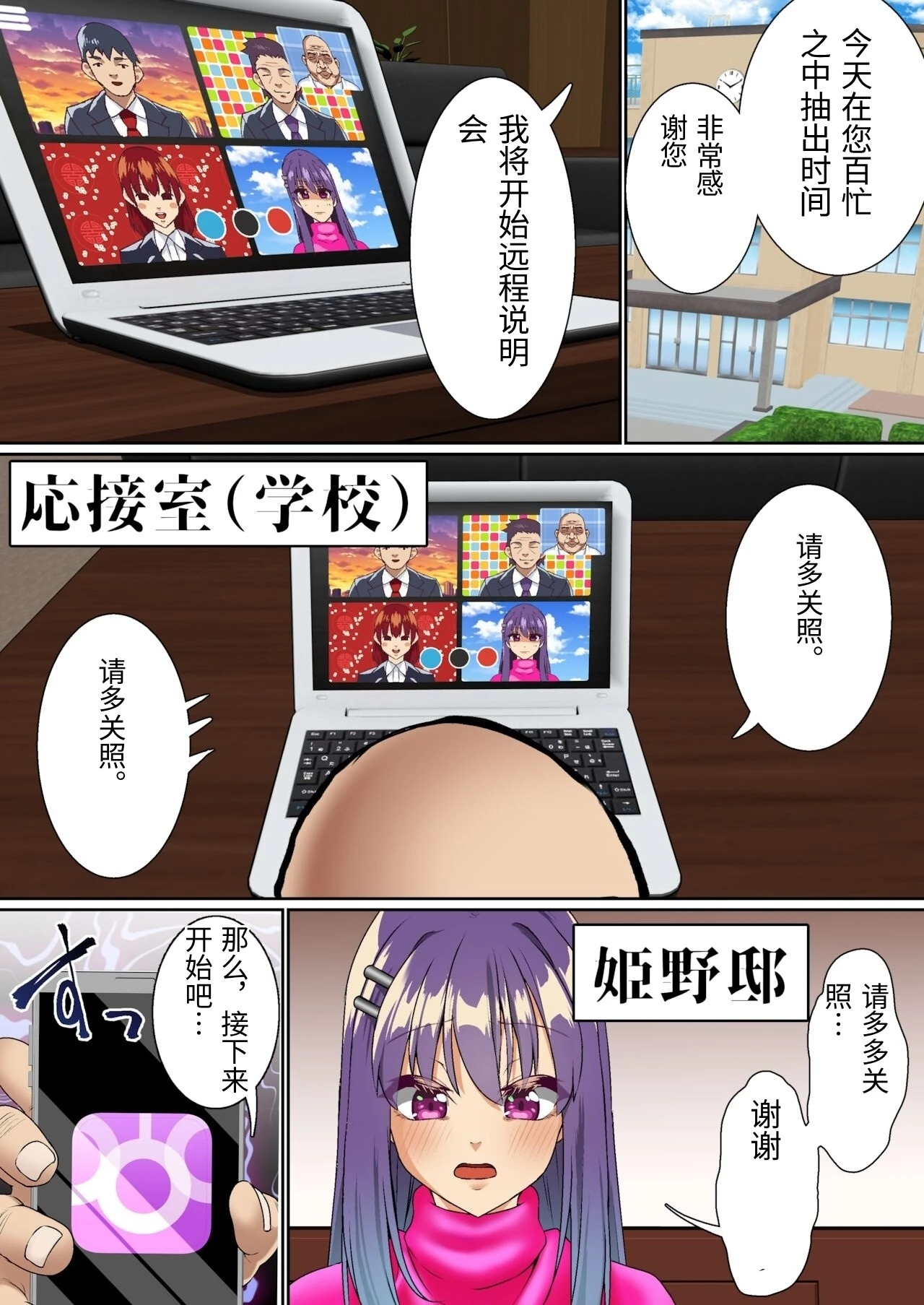 หน้า 10