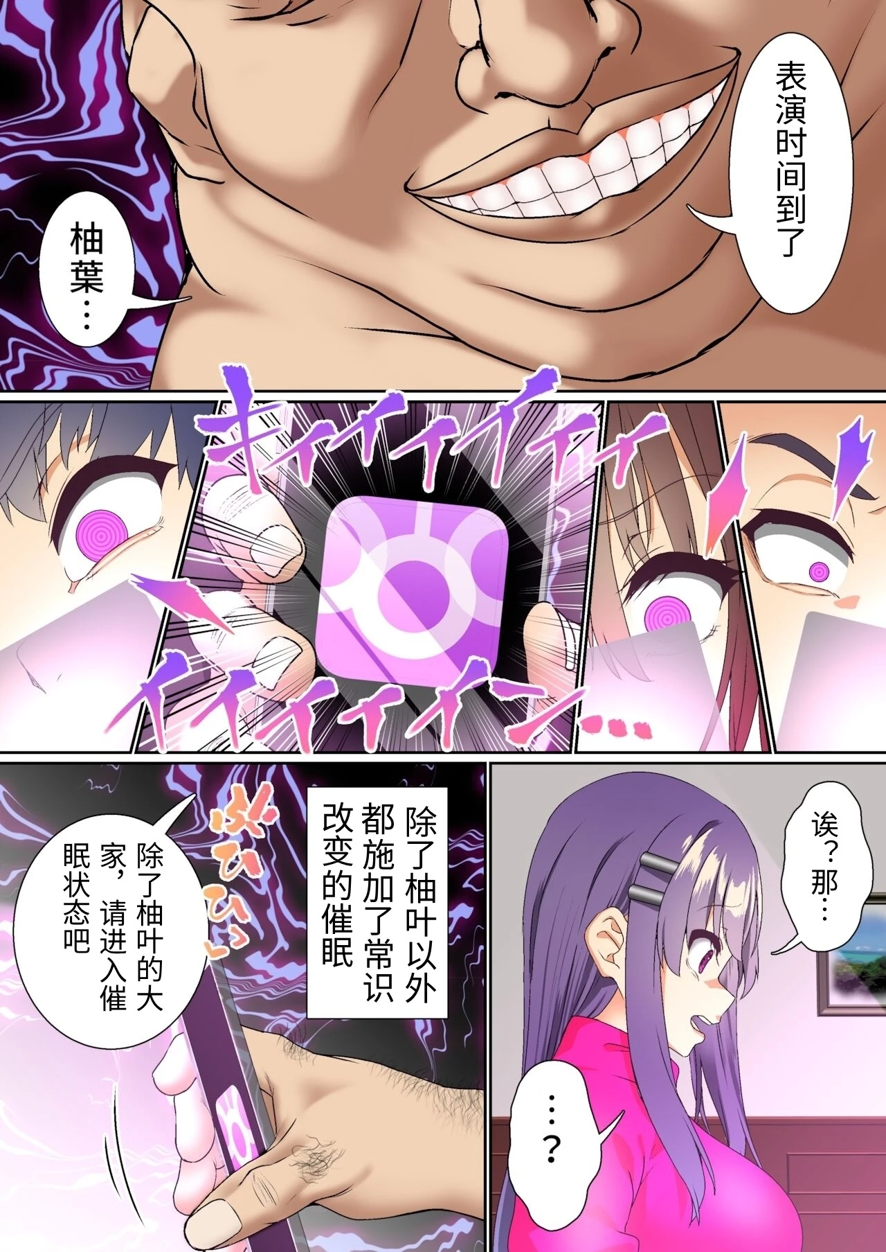 หน้า 11