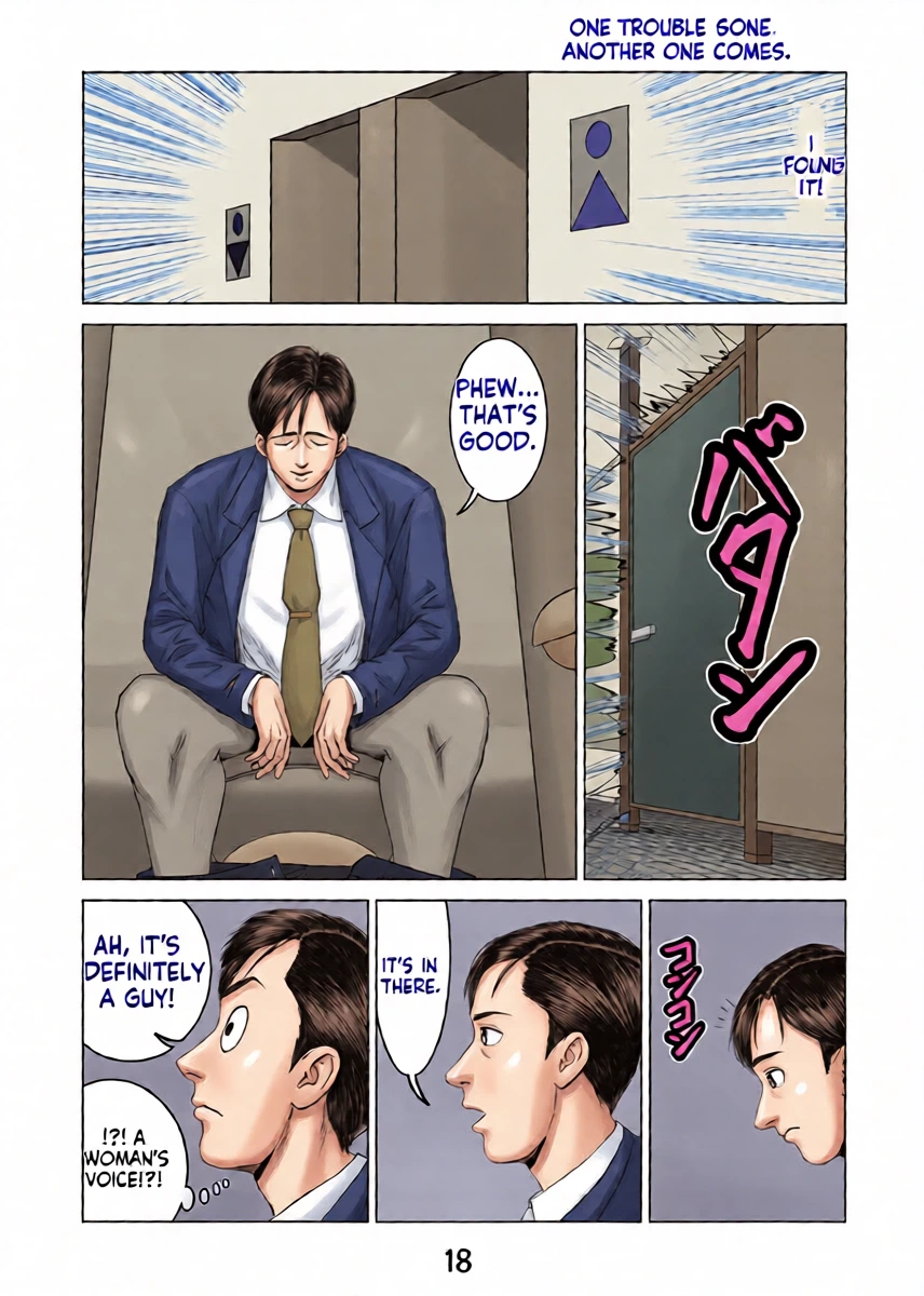 หน้า 16