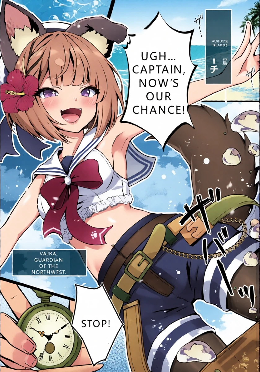 (C102) [Yoneya (hyouta)] Vaj Para! - Vajra Paradise 3 (Granblue Fantasy)  [English] [MTL]