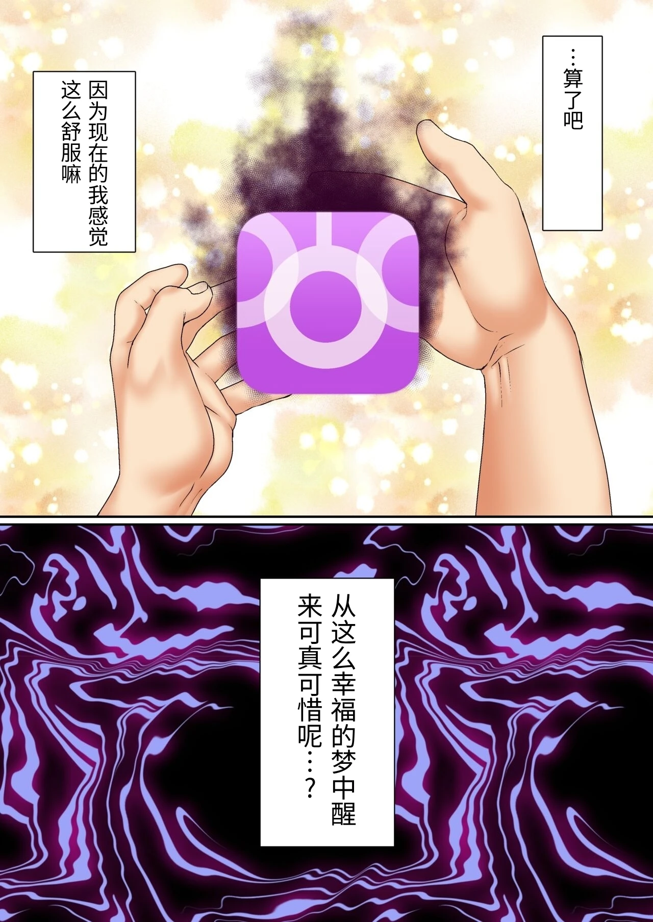 หน้า 3