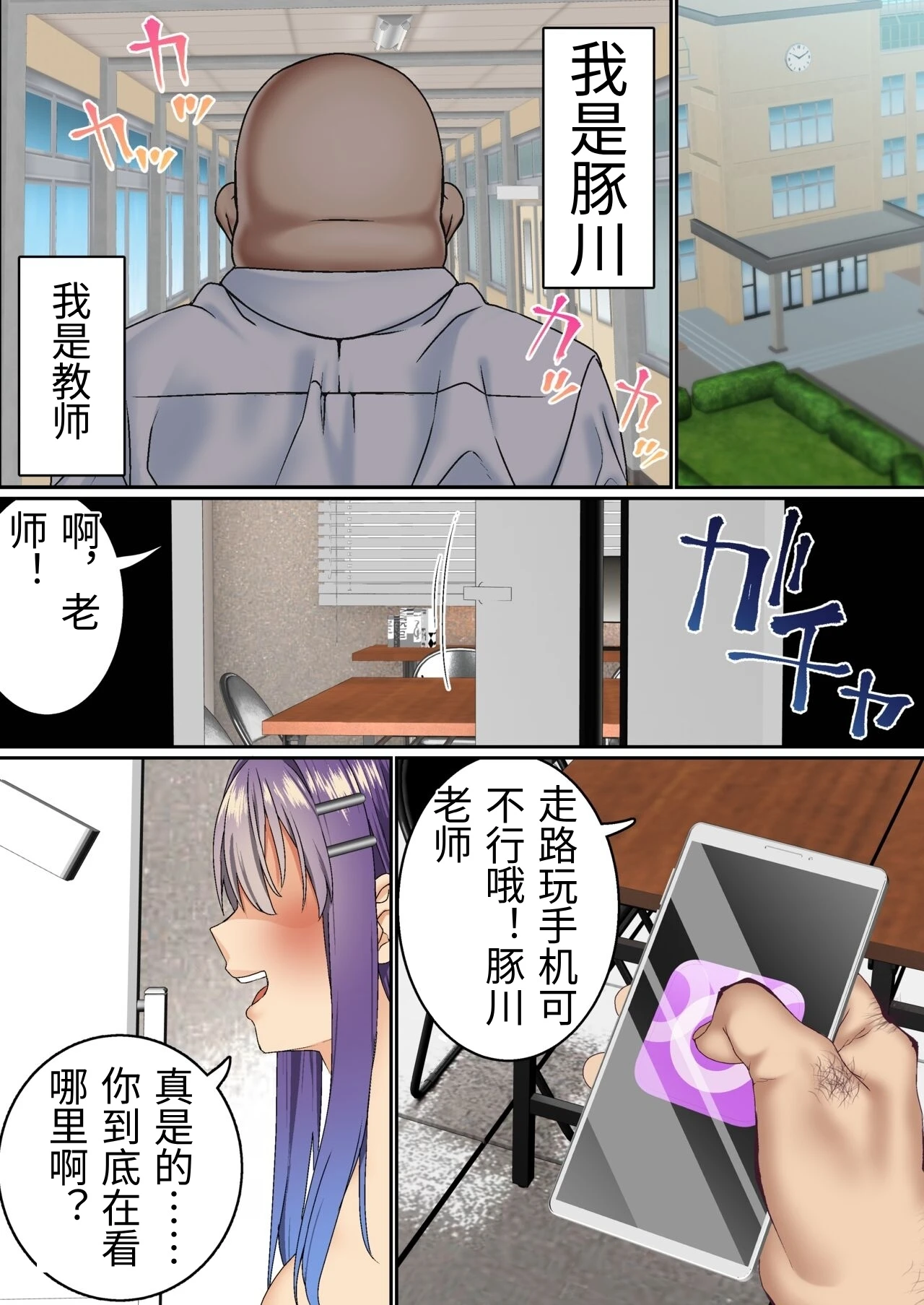 หน้า 79