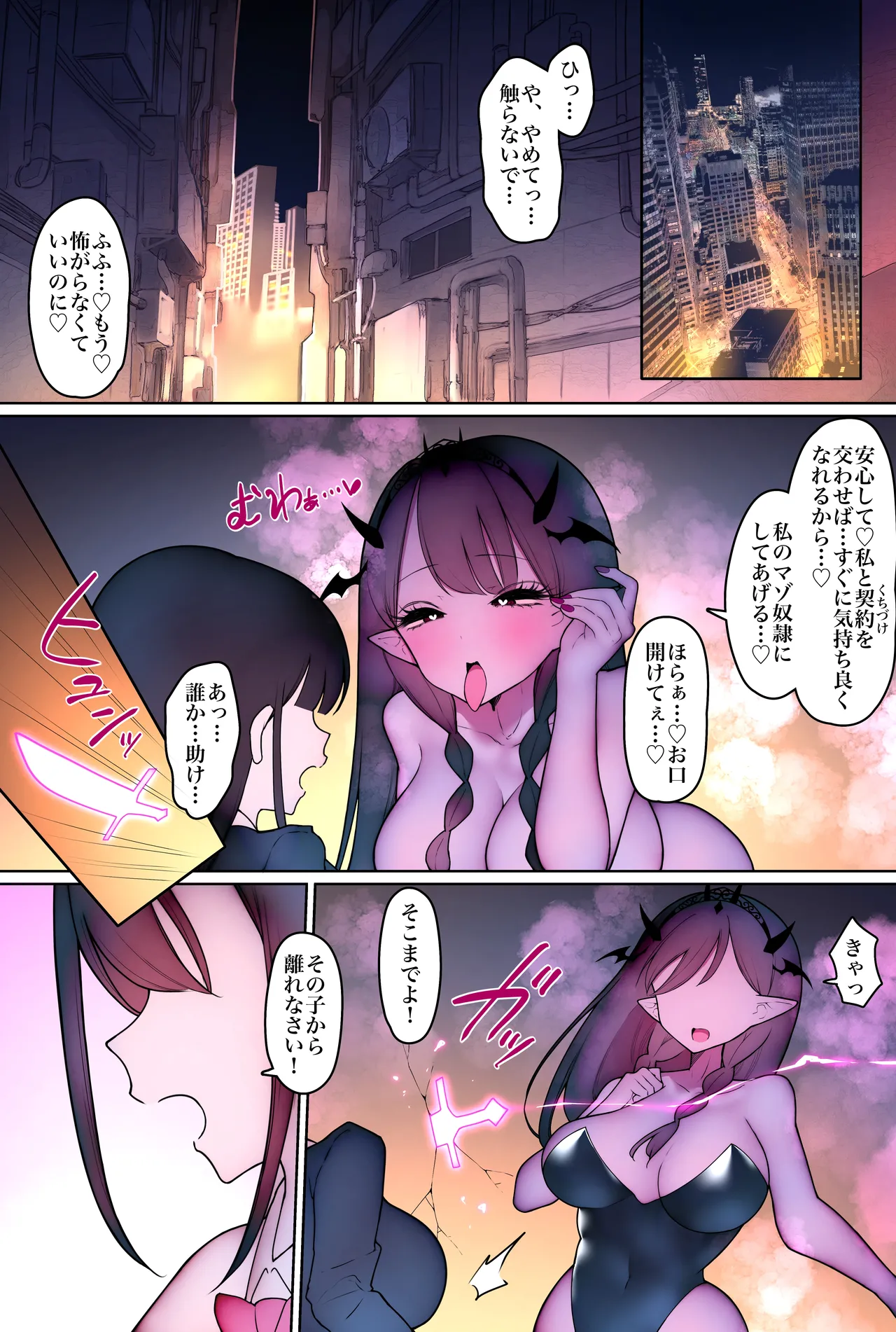 [W] Mahou Shoujo Aariza ~Chijoku Mazo-ka Choukyou ni Ochiru Seigi no Hiroin~