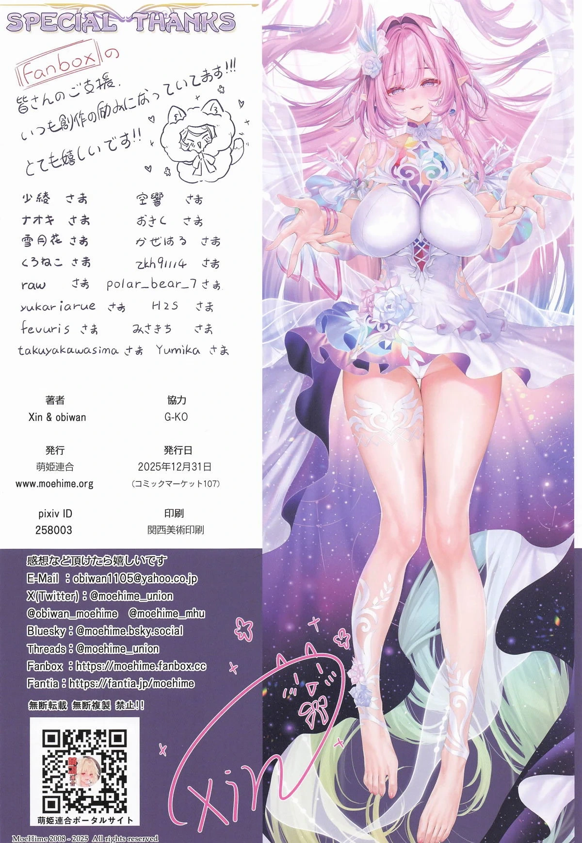 หน้า 25