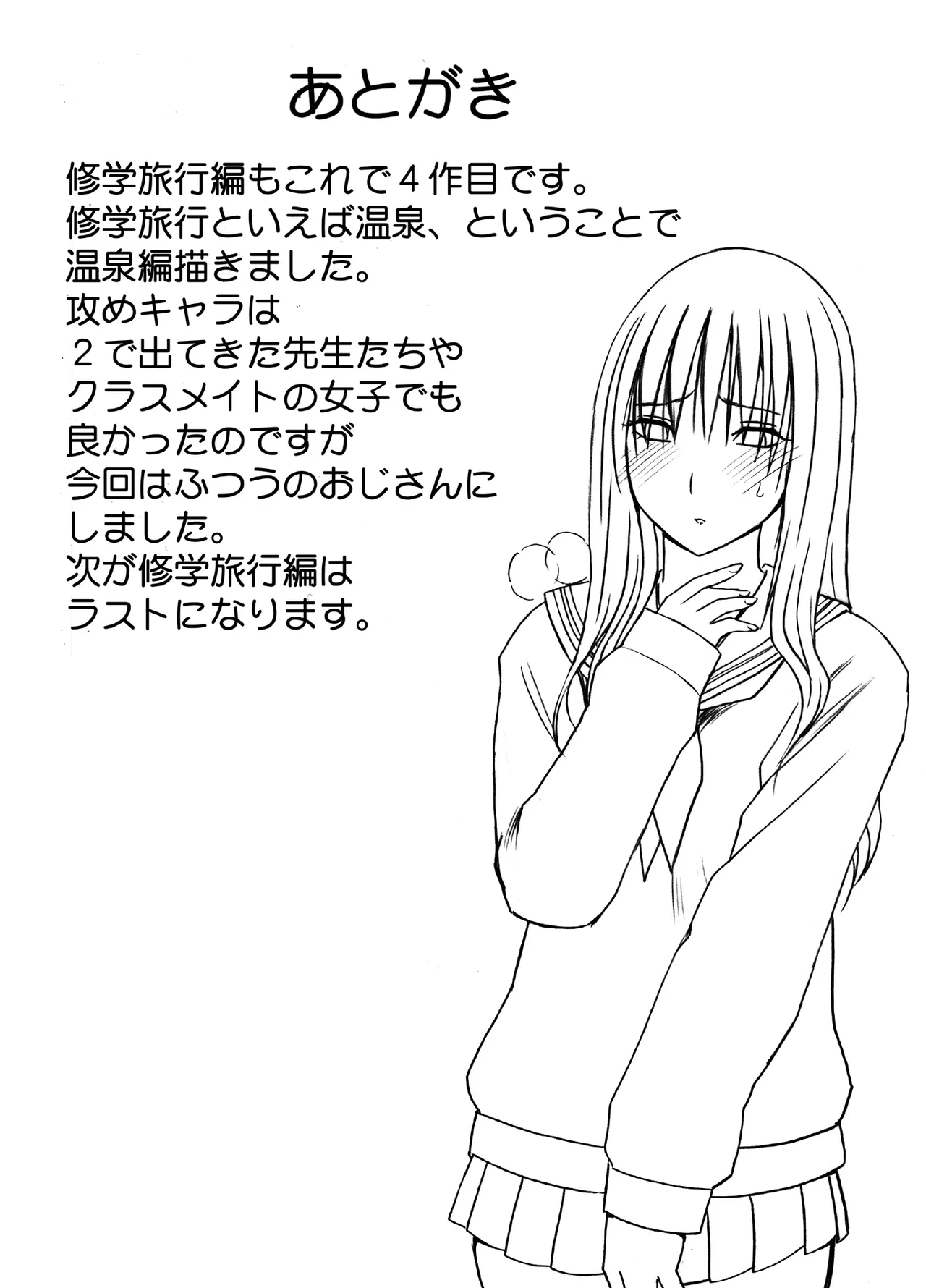 หน้า 52