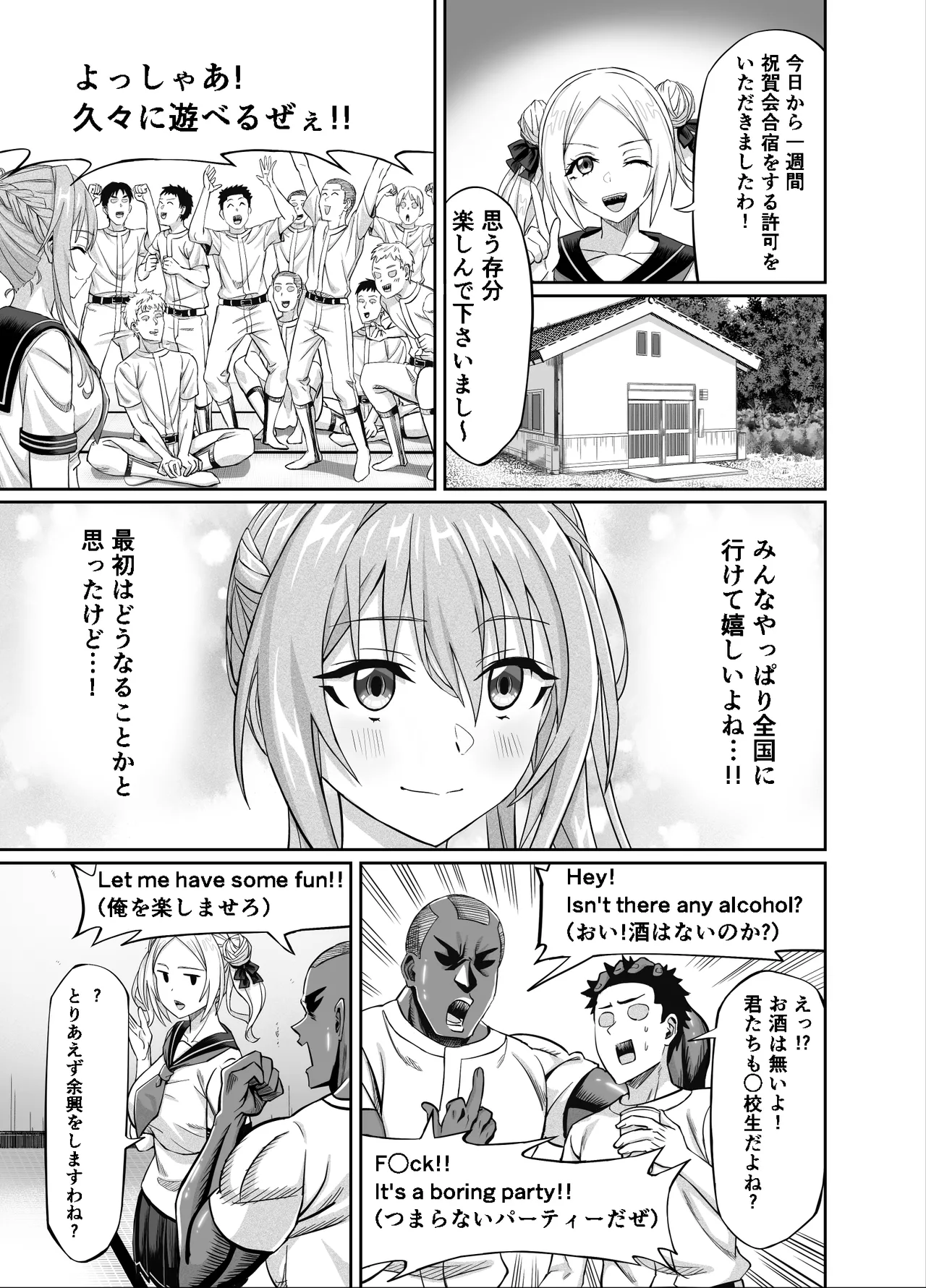 หน้า 11