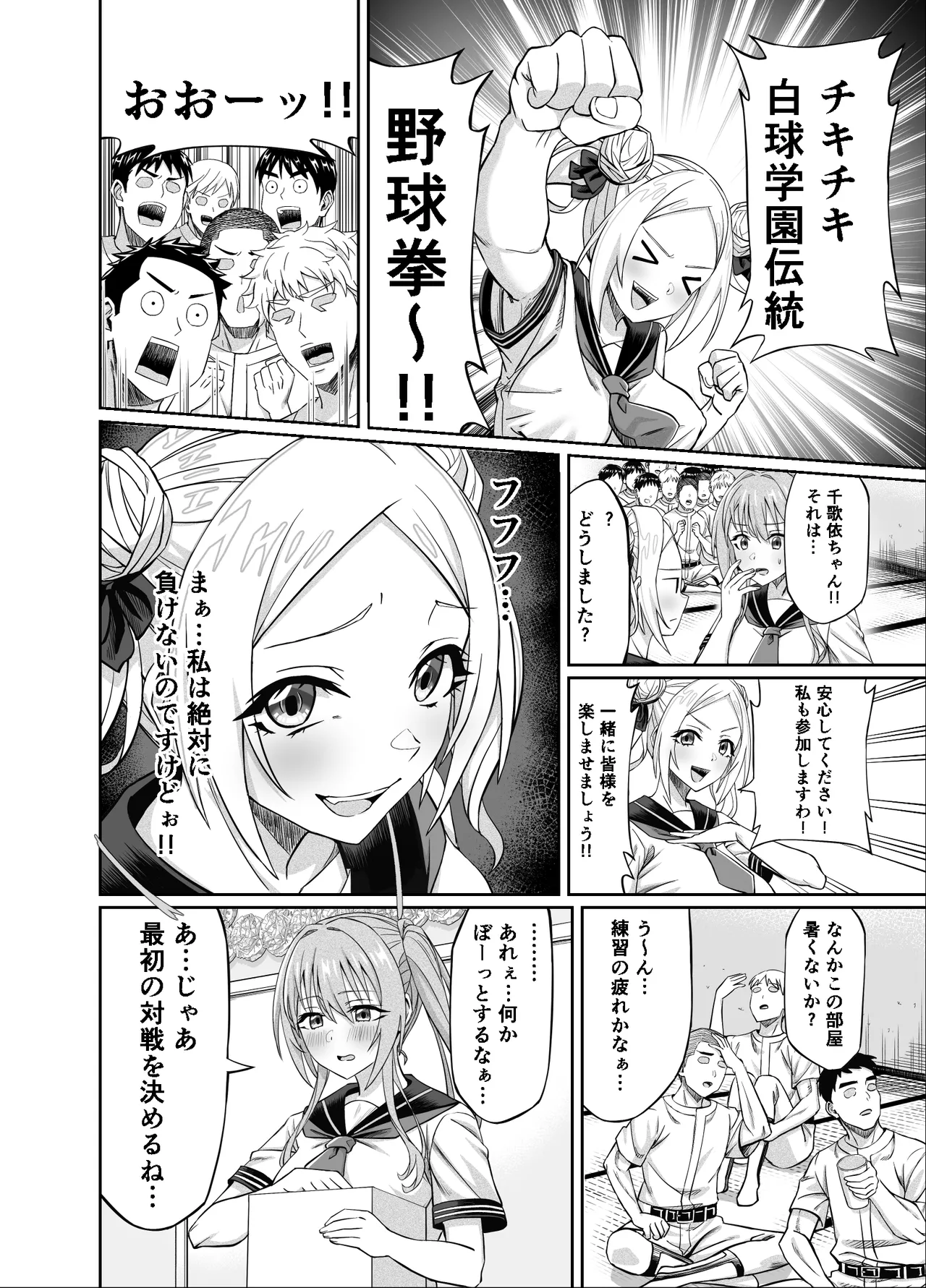 หน้า 12