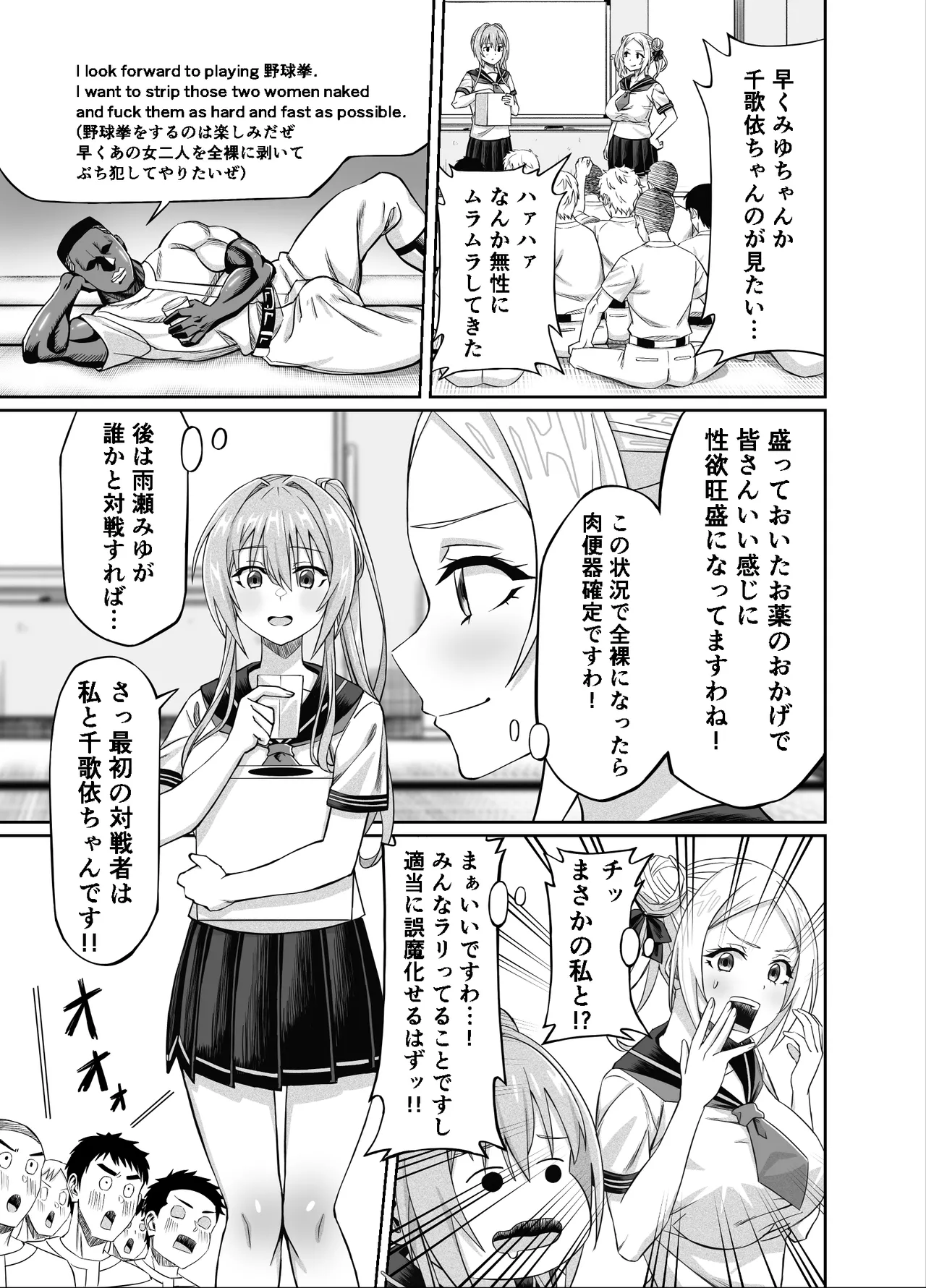 หน้า 13