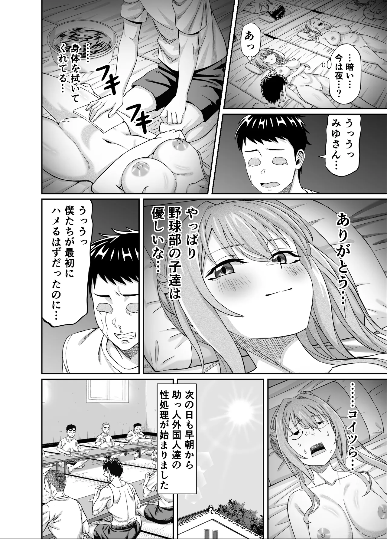 หน้า 36