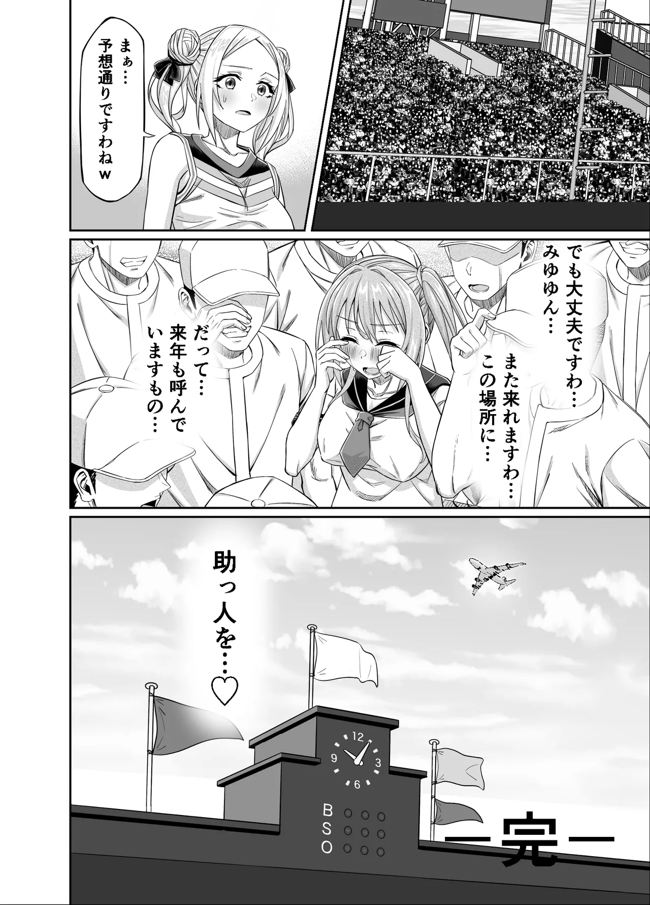 หน้า 65