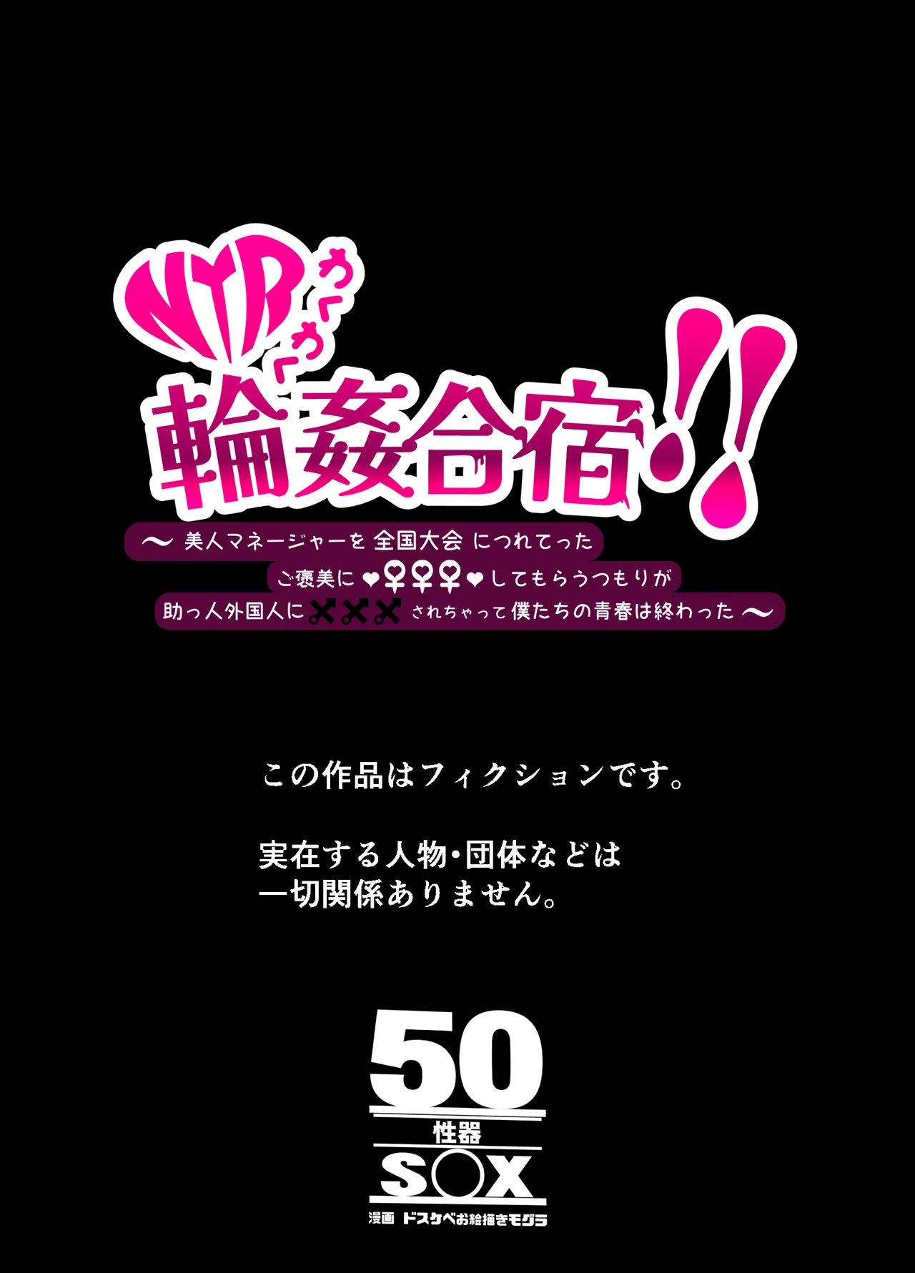 หน้า 66