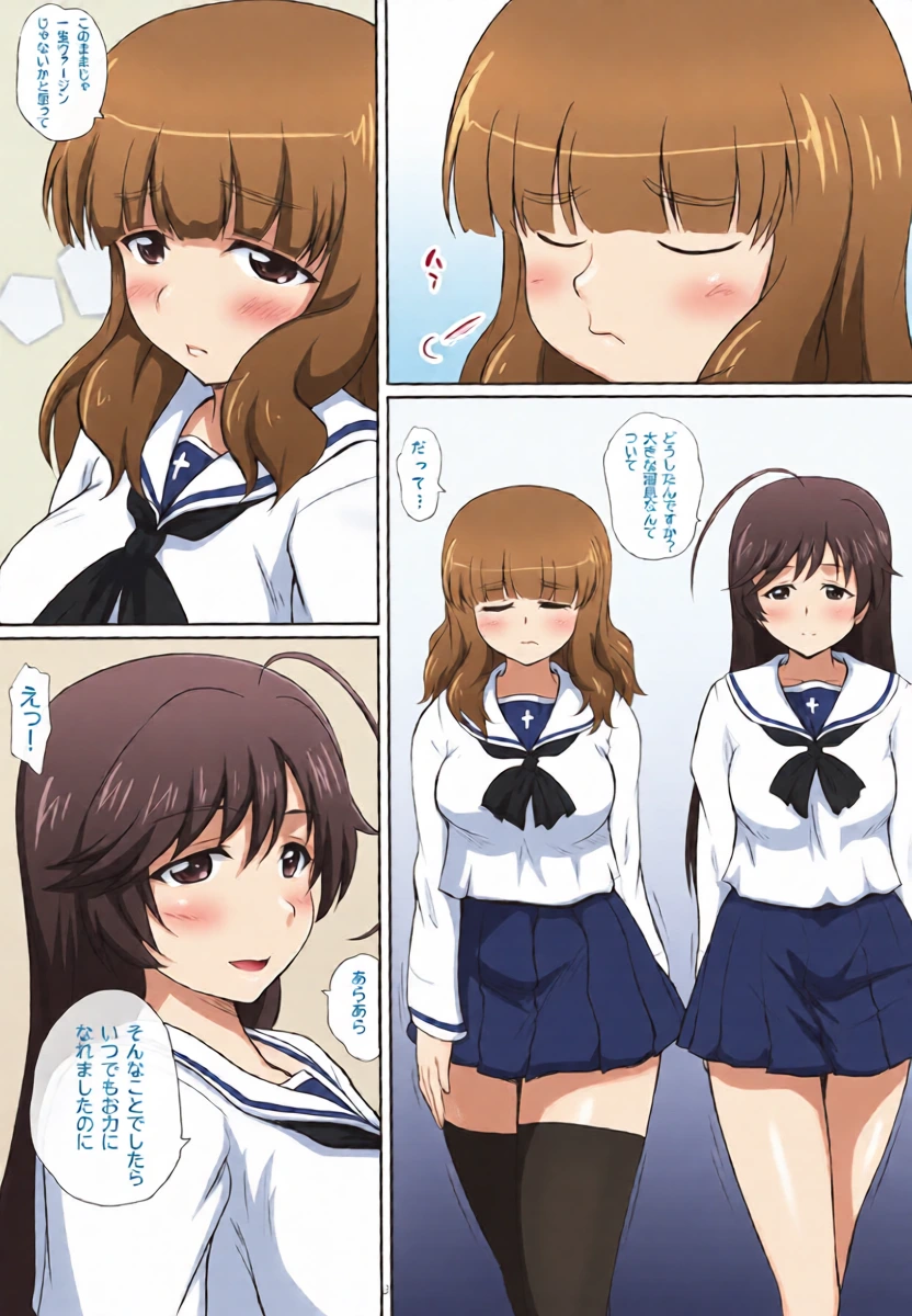 [2Stroke (YTS Takana)] 2STROKE 3XP (Girls und Panzer) [Digital]