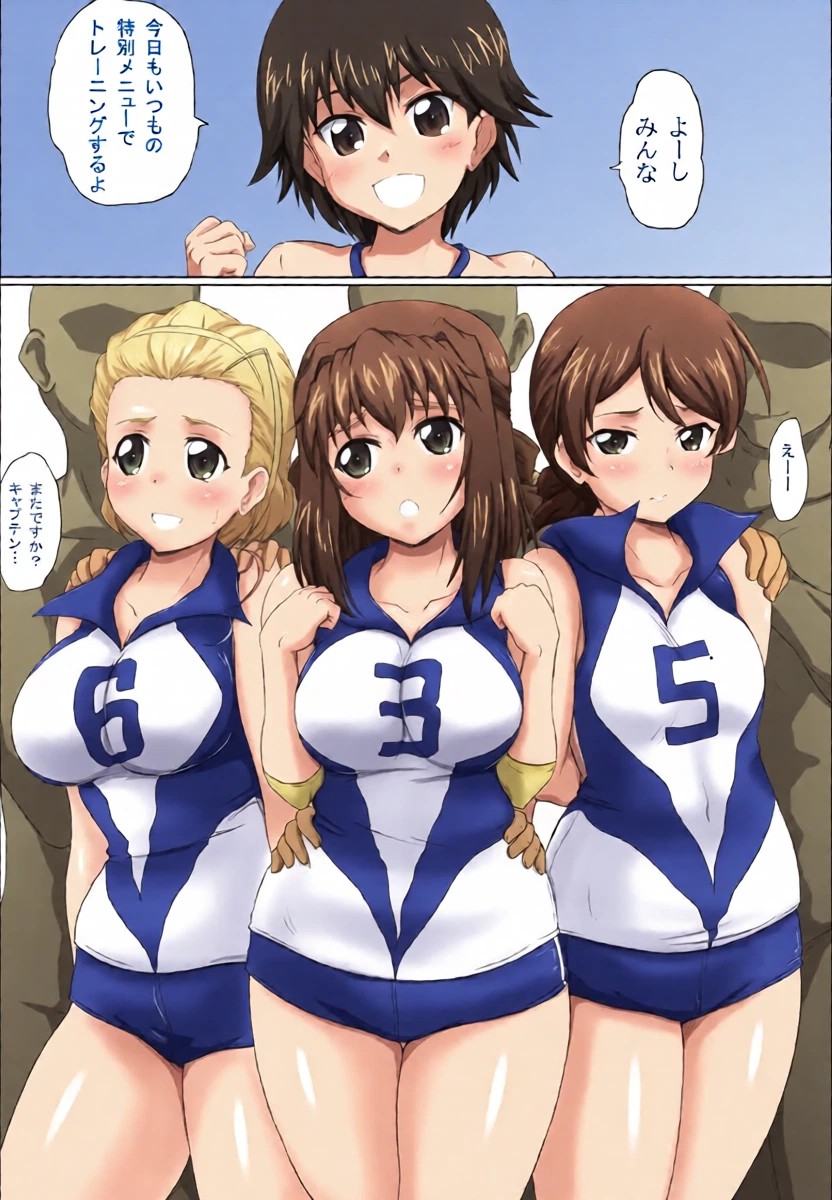 [2Stroke (YTS Takana)] 2STROKE MD24 (Girls und Panzer) [Digital]