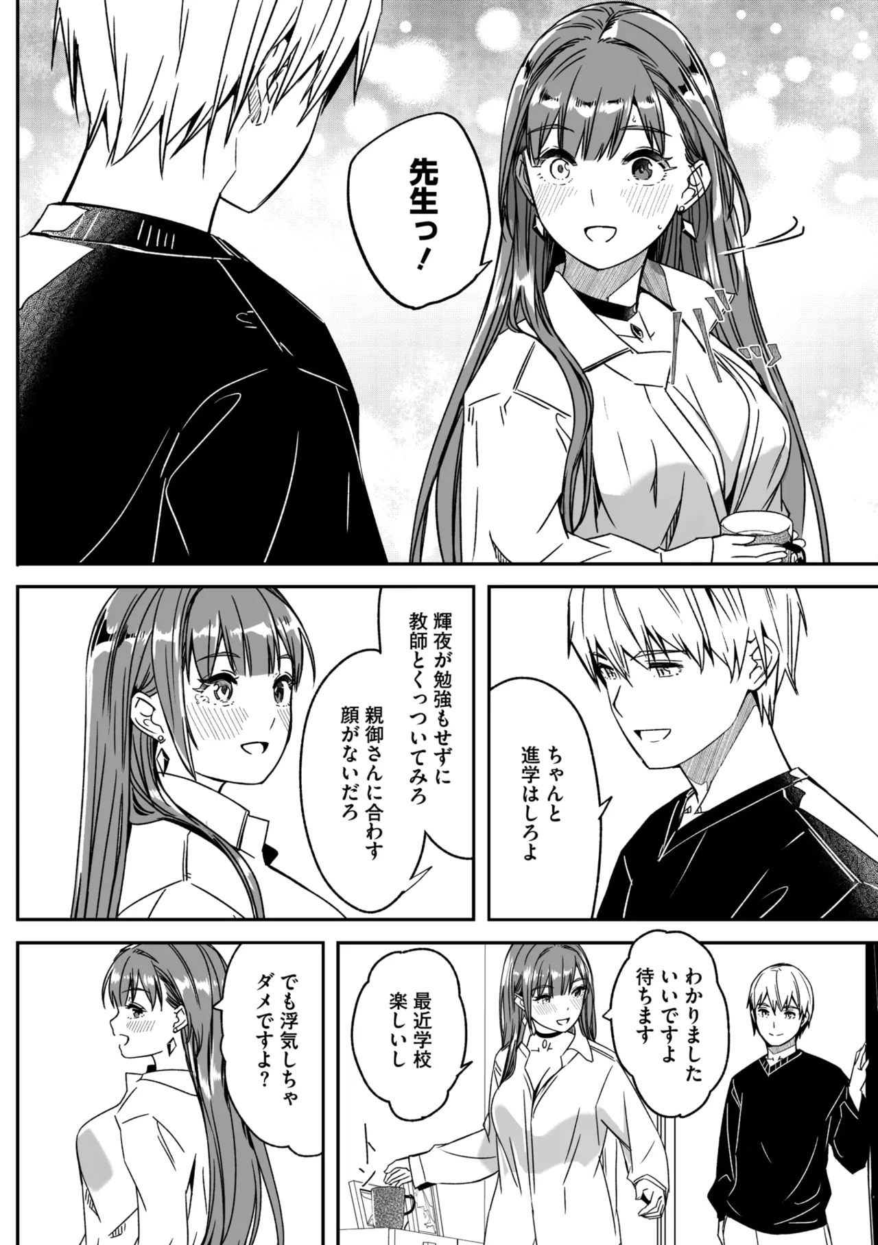 หน้า 12