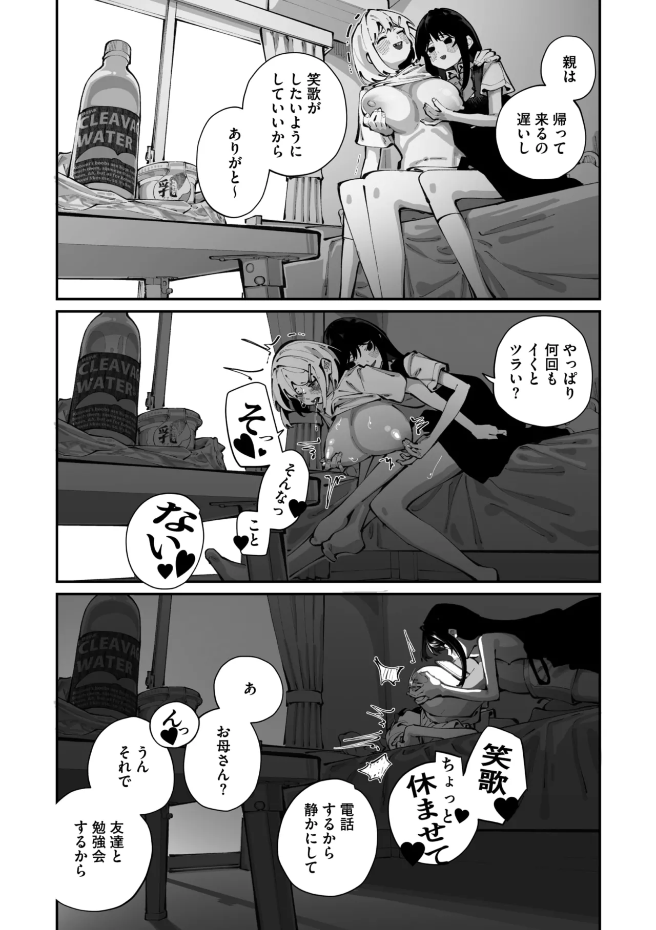 หน้า 58