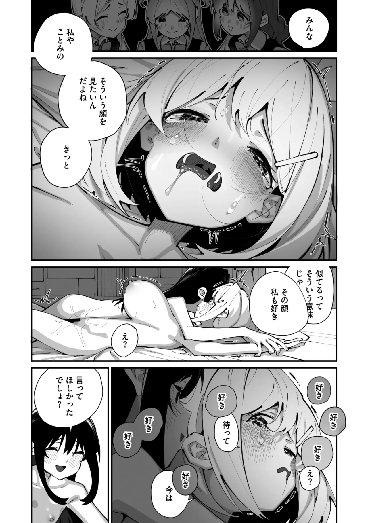 หน้า 64