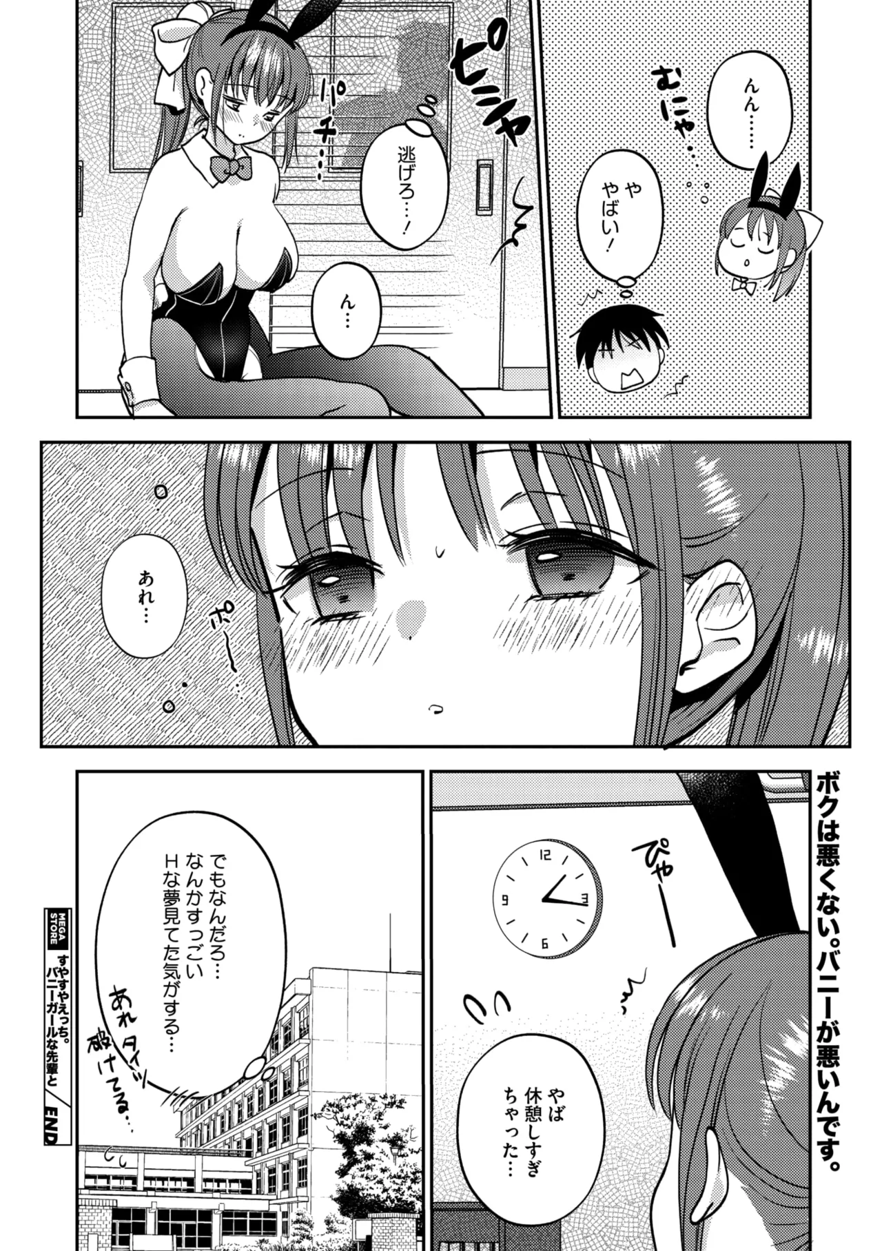 หน้า 95