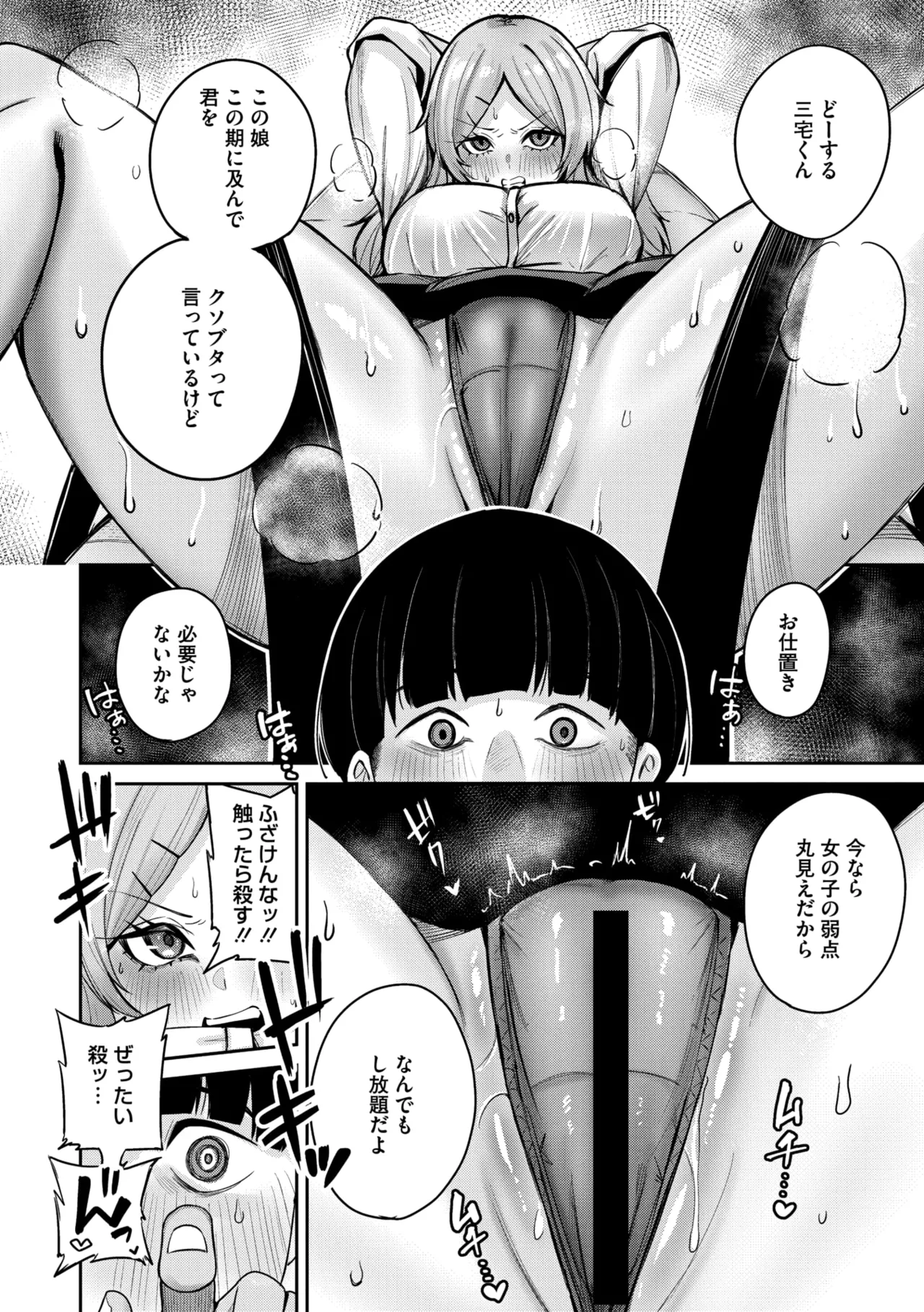 หน้า 105