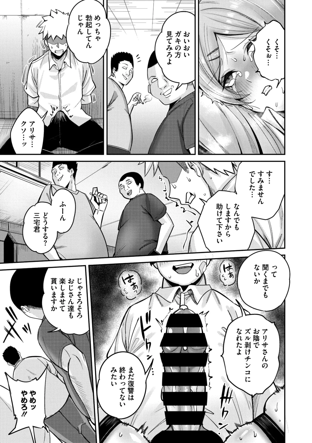 หน้า 118