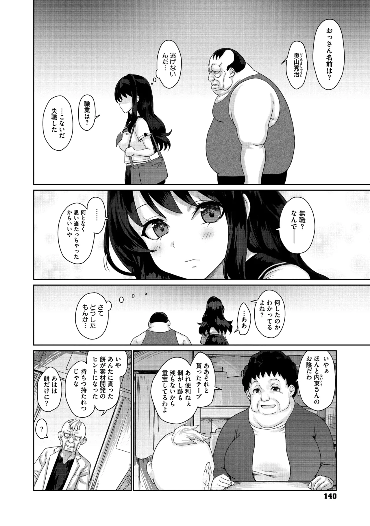 หน้า 131