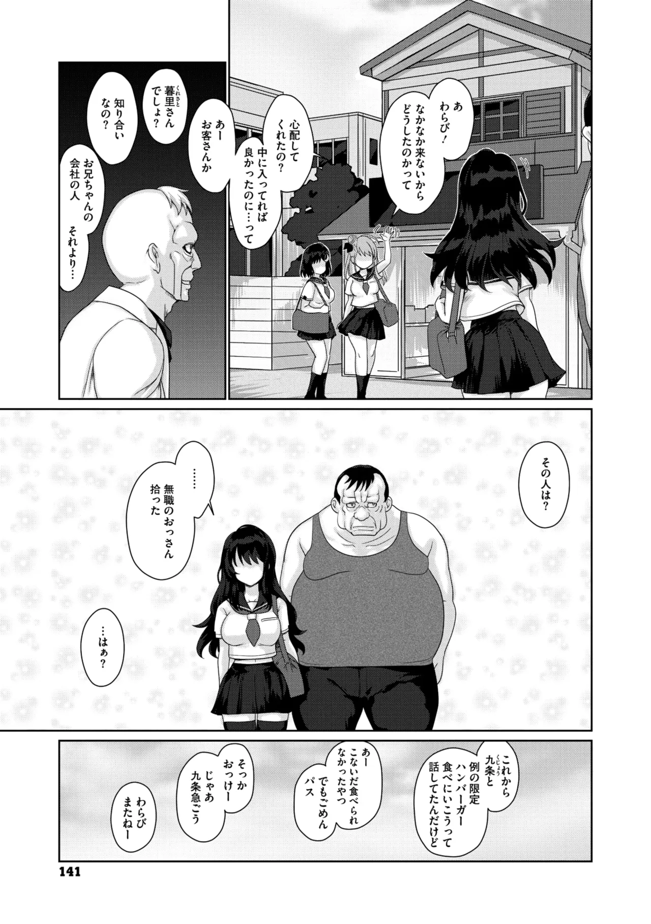หน้า 132