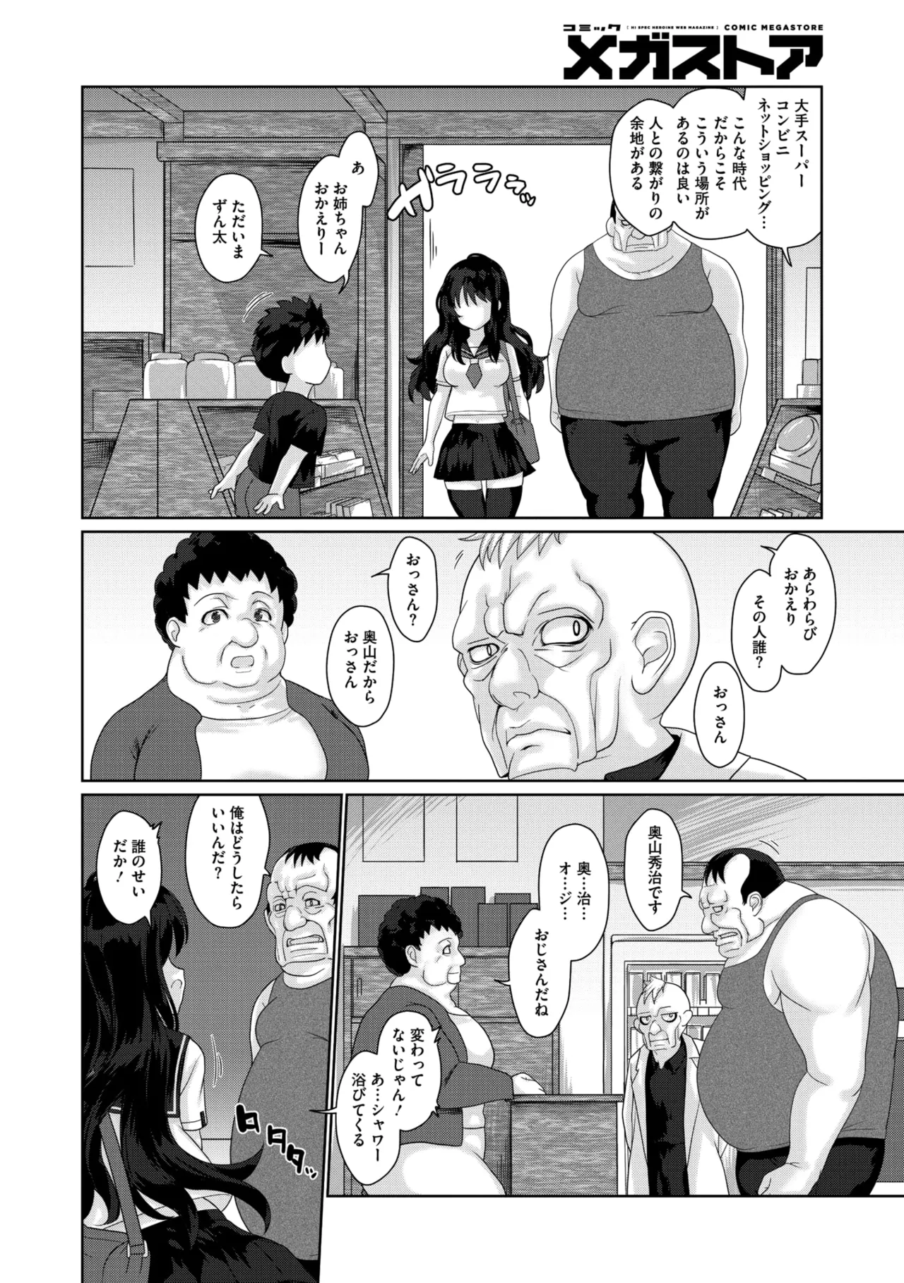 หน้า 133
