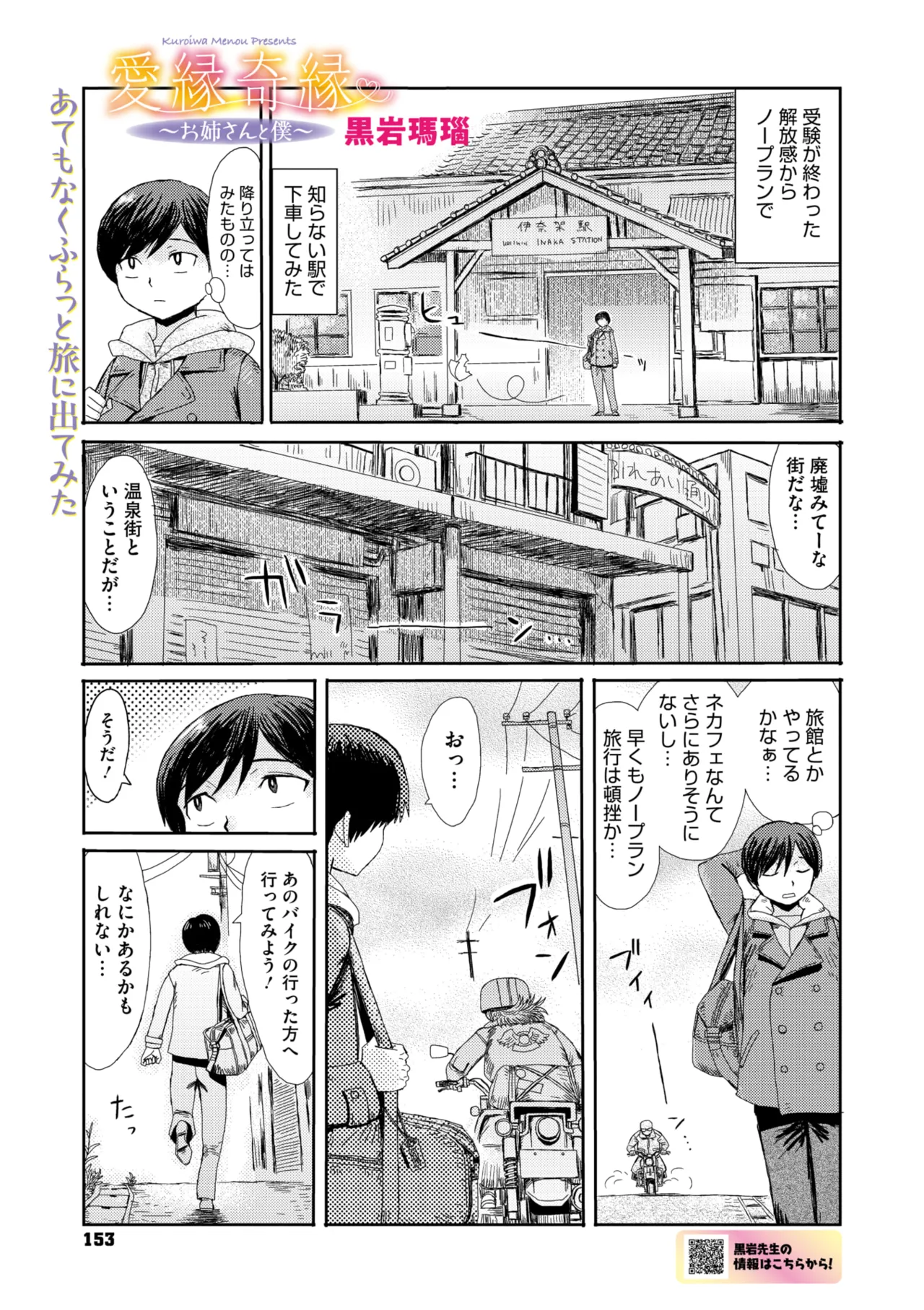 หน้า 144
