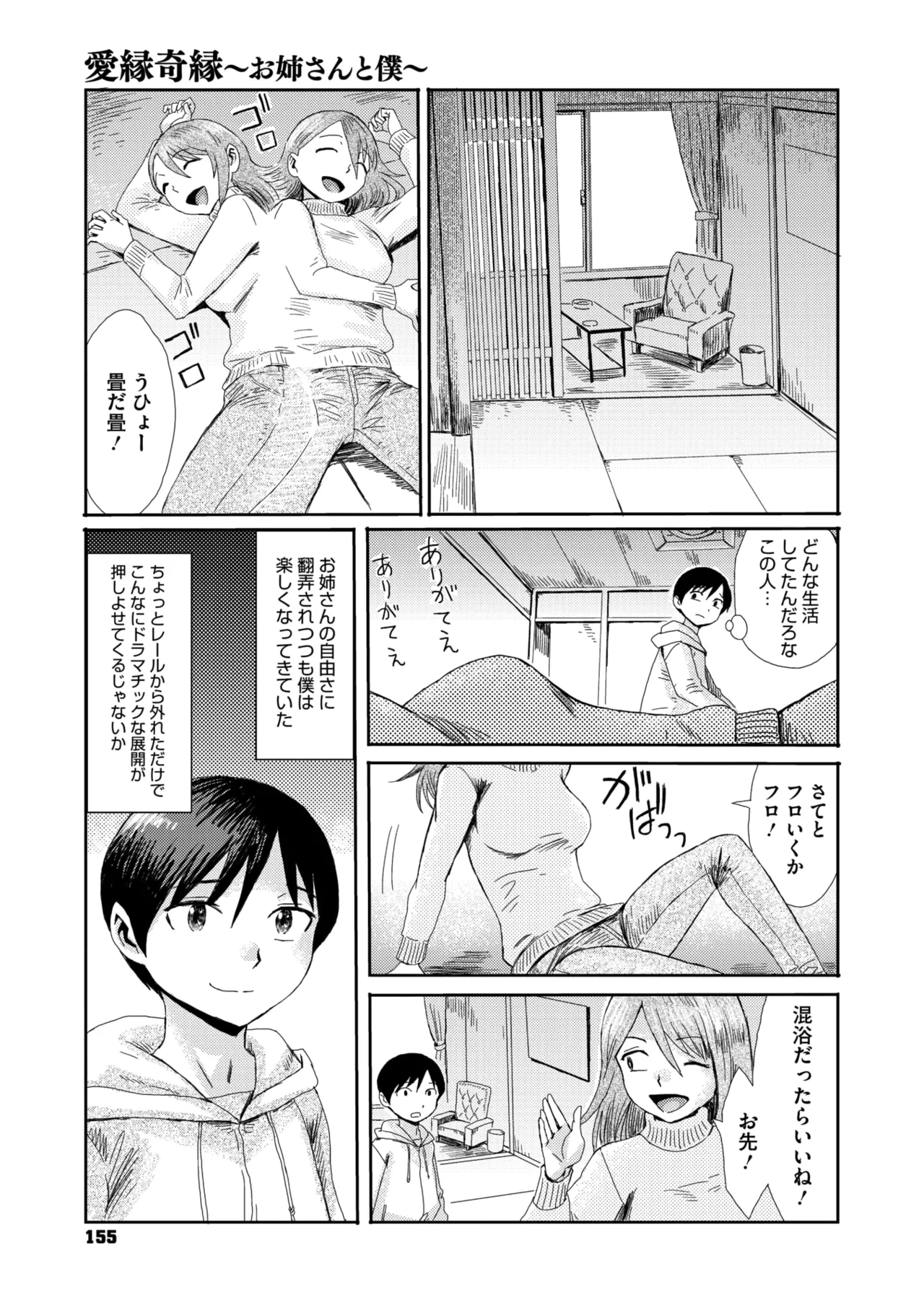 หน้า 146