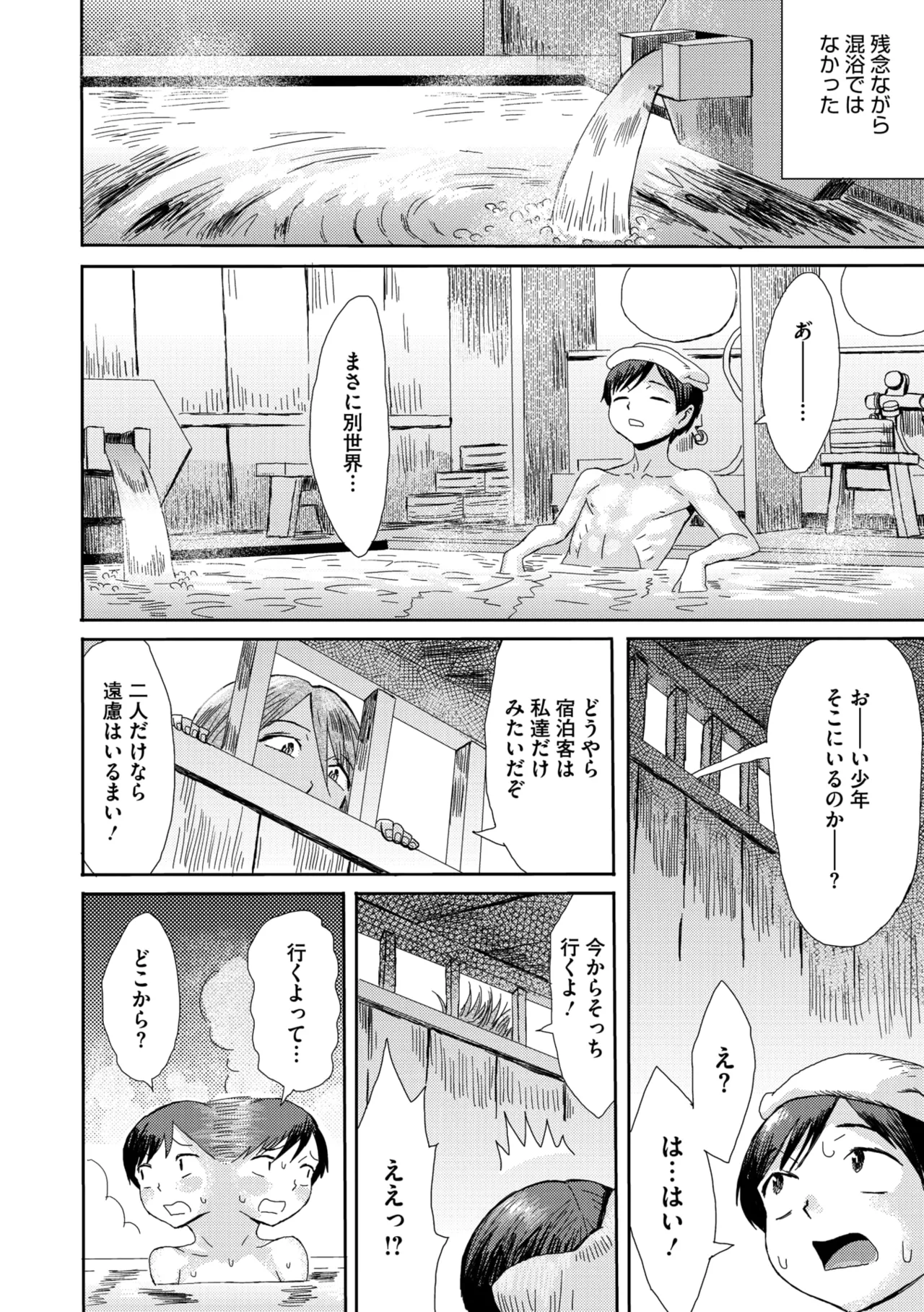 หน้า 147