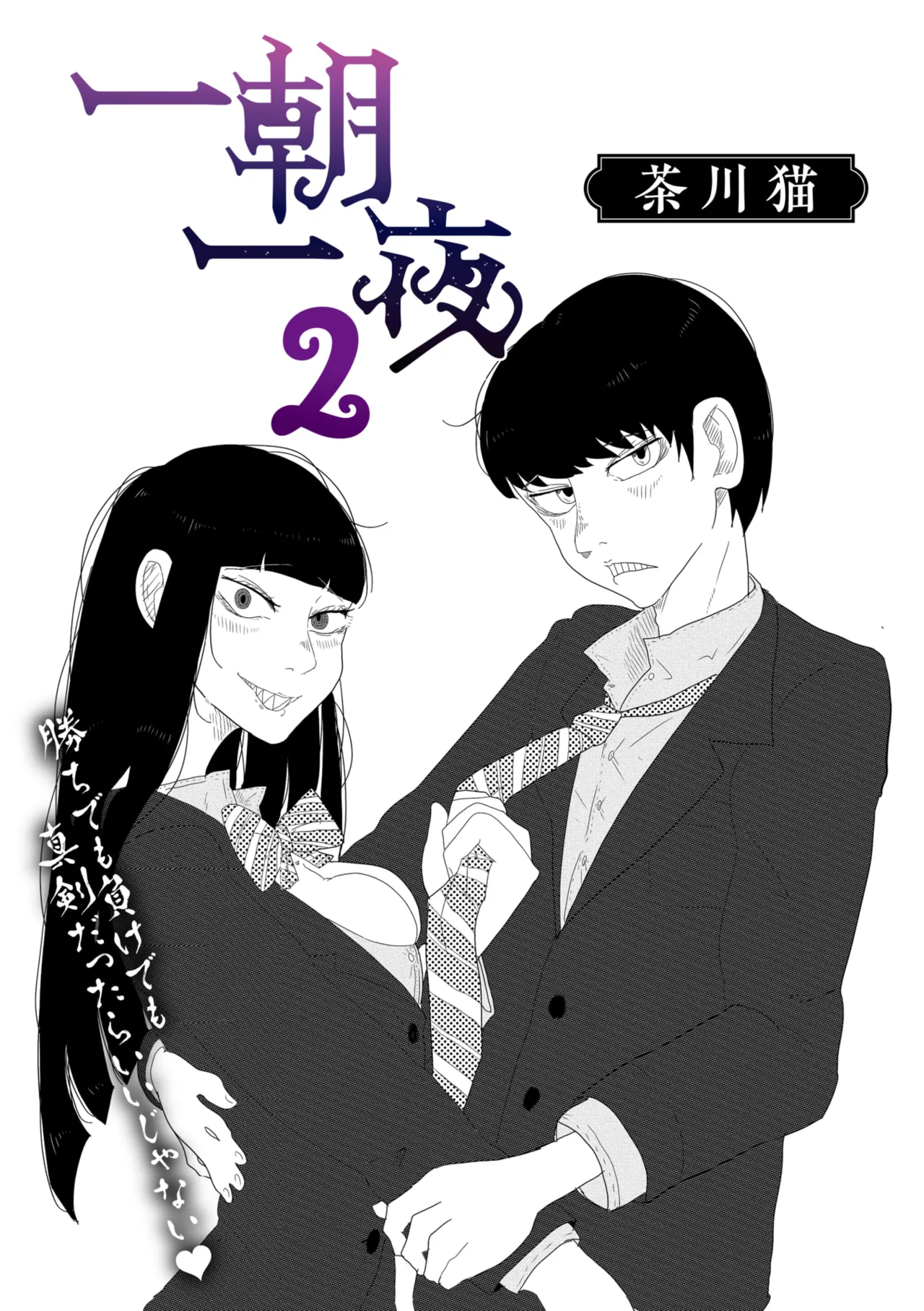 หน้า 177