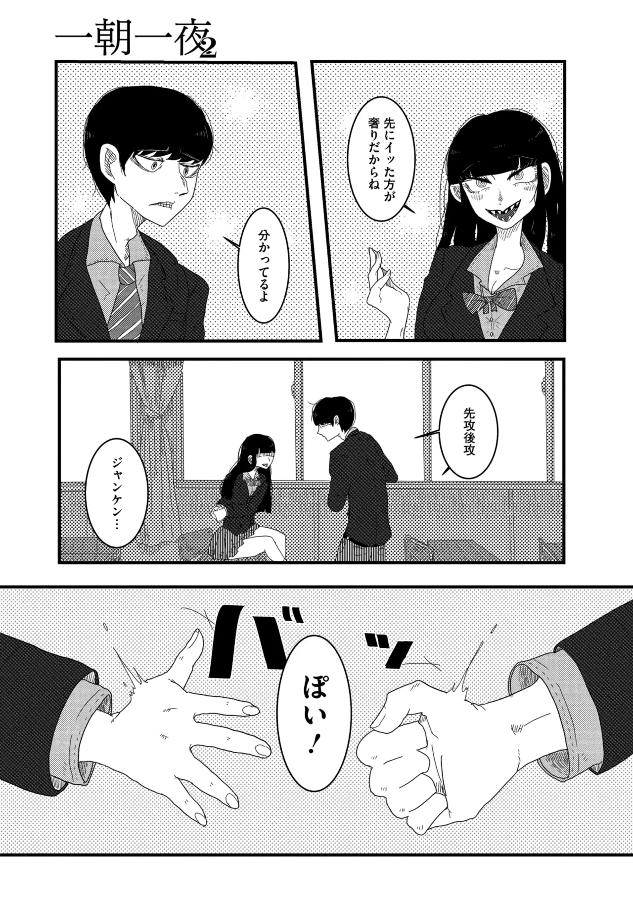 หน้า 179